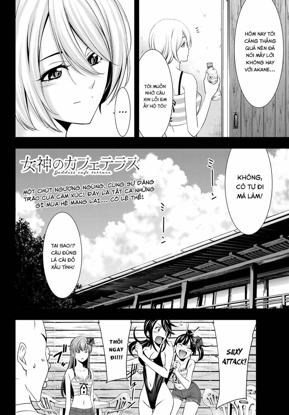 Quán Cà Phê Nữ Thần - Chapter 23 - Page 18