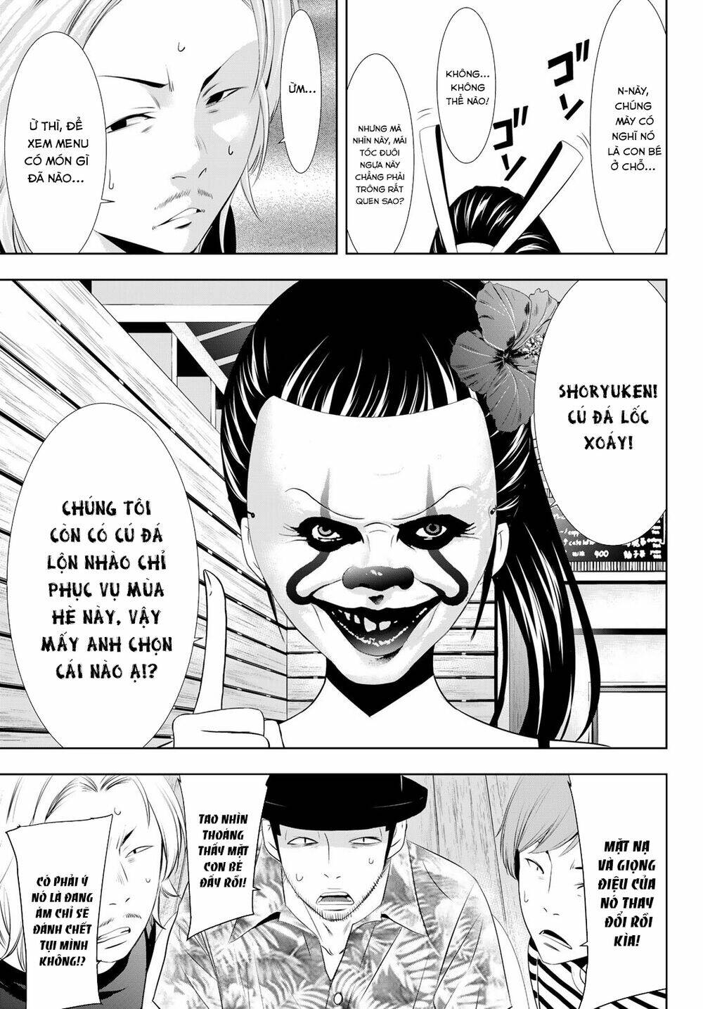 Quán Cà Phê Nữ Thần - Chapter 24 - Page 14