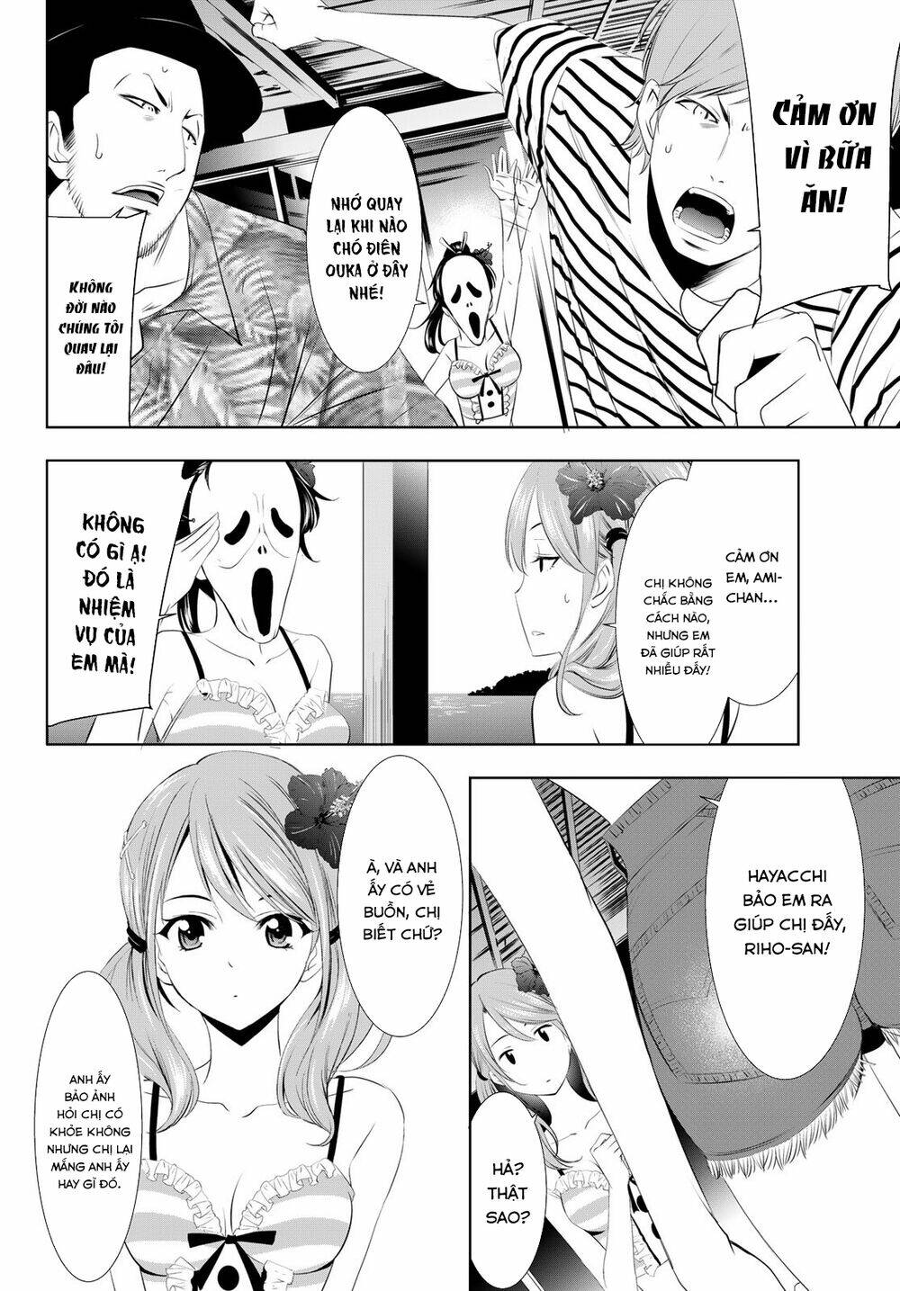 Quán Cà Phê Nữ Thần - Chapter 24 - Page 17