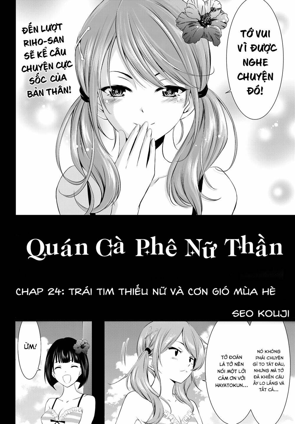 Quán Cà Phê Nữ Thần - Chapter 24 - Page 3