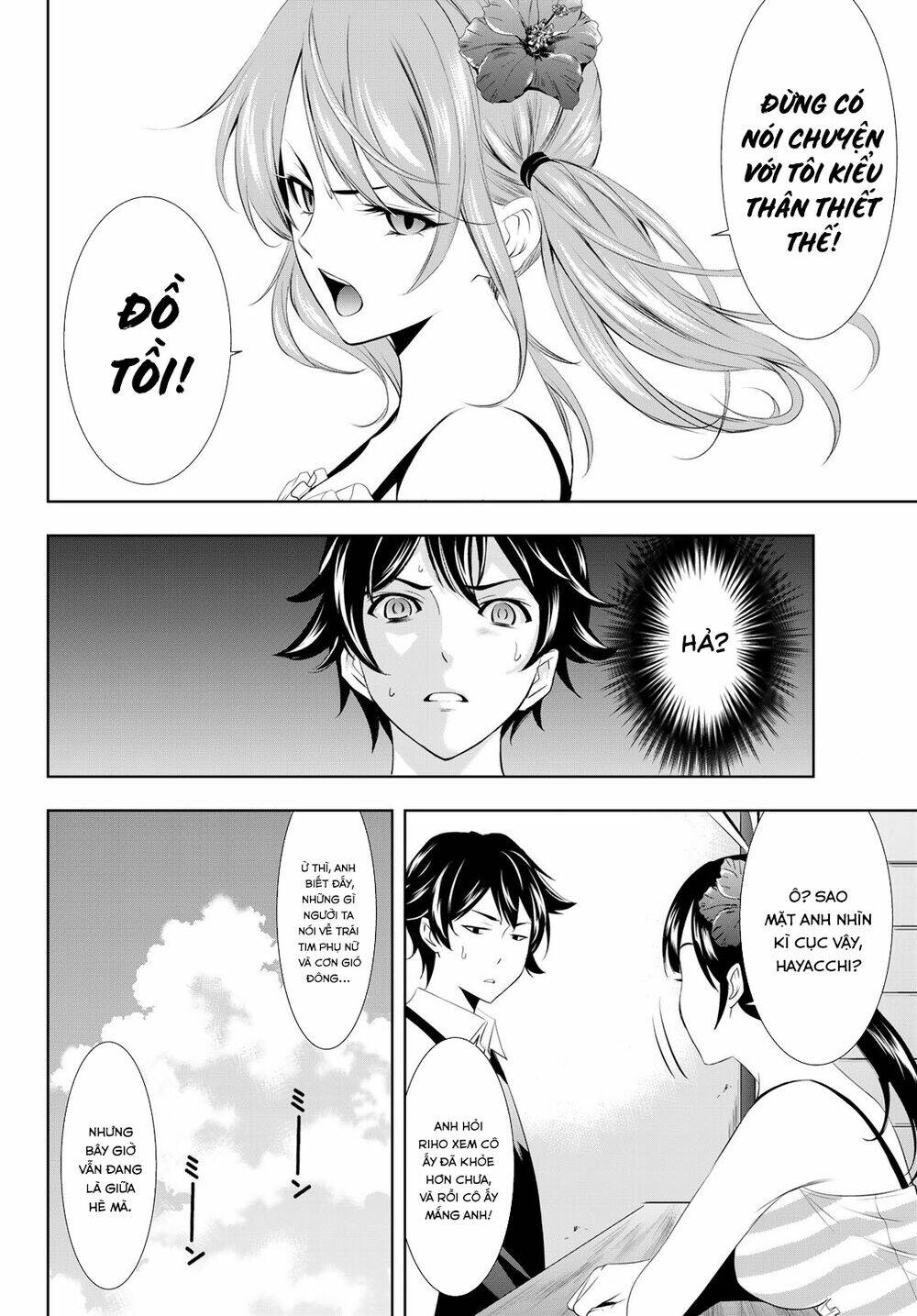 Quán Cà Phê Nữ Thần - Chapter 24 - Page 5