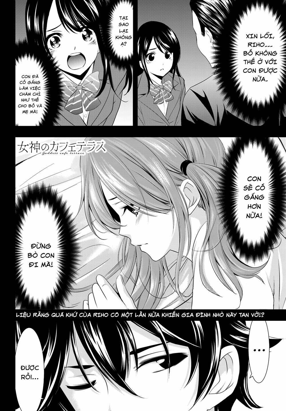 Quán Cà Phê Nữ Thần - Chapter 25 - Page 19