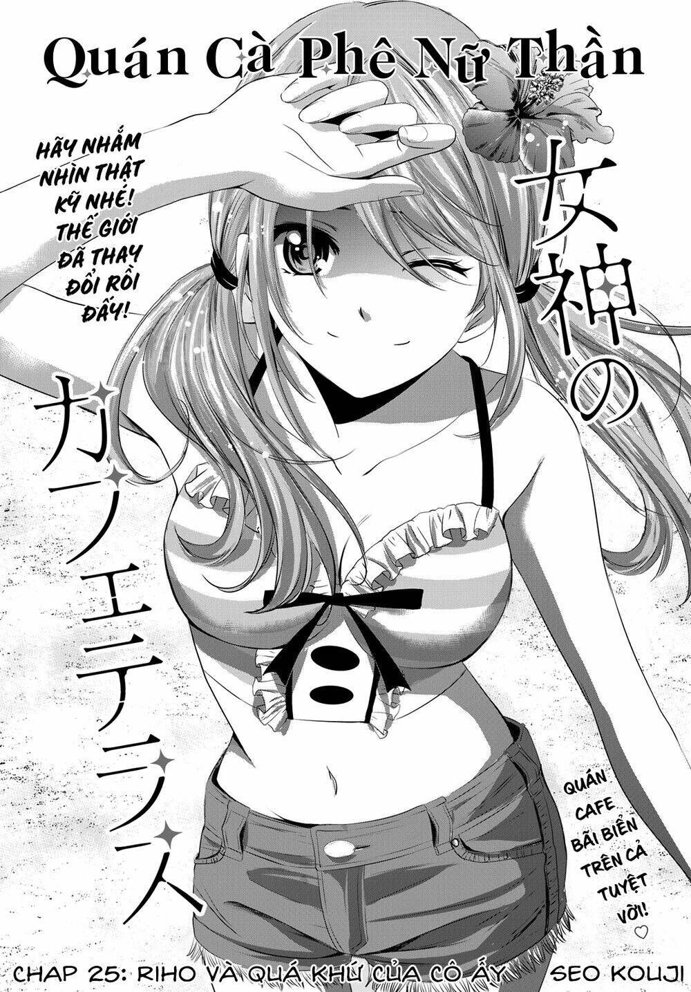 Quán Cà Phê Nữ Thần - Chapter 25 - Page 3