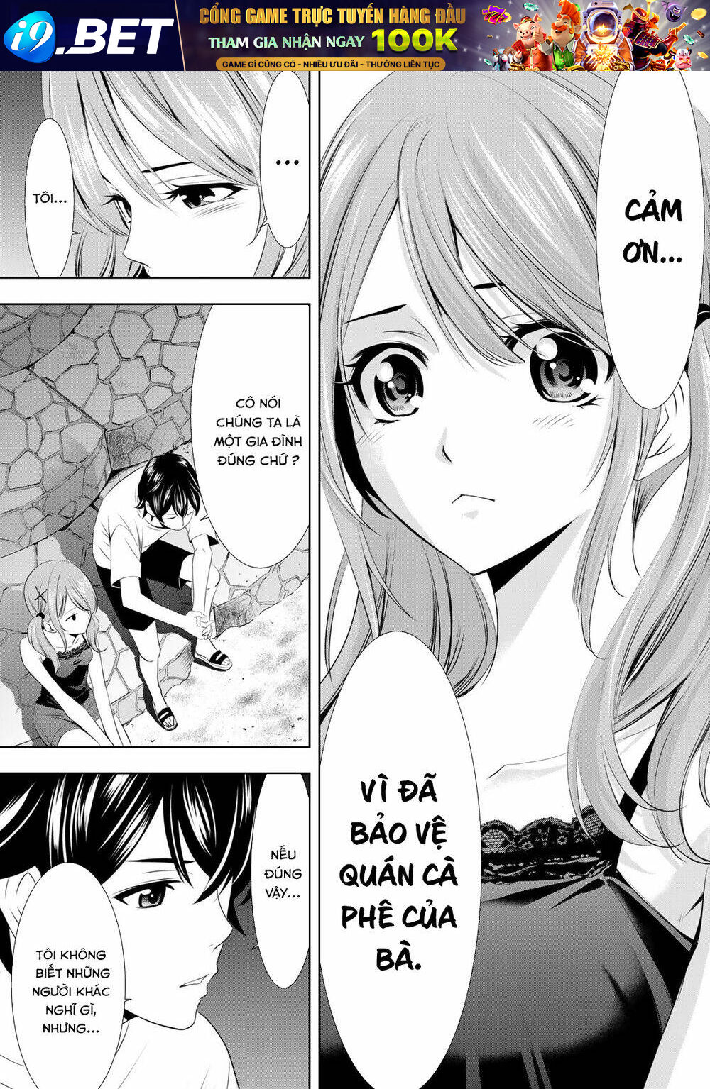 Quán Cà Phê Nữ Thần - Chapter 26 - Page 12