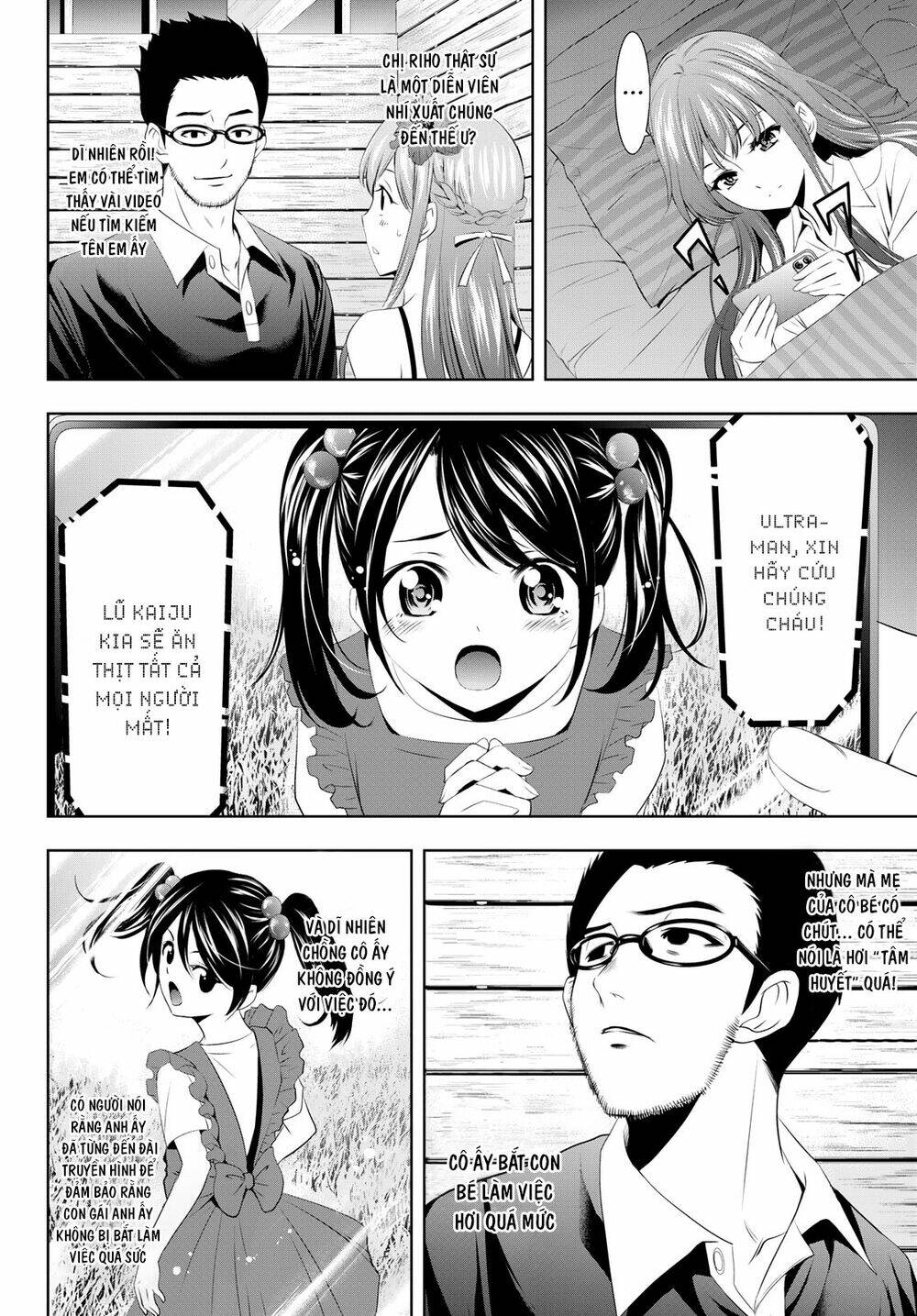 Quán Cà Phê Nữ Thần - Chapter 26 - Page 3