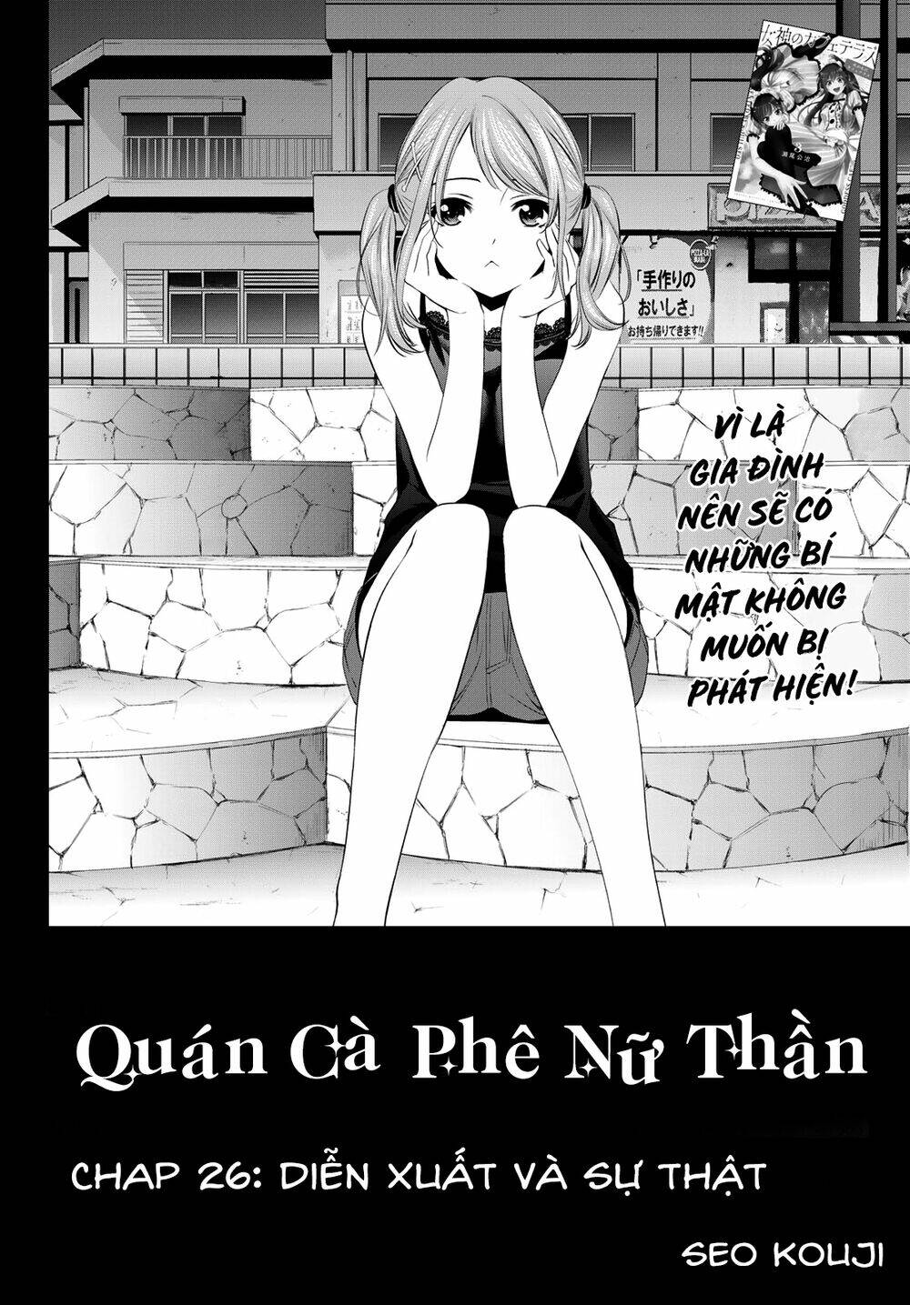 Quán Cà Phê Nữ Thần - Chapter 26 - Page 5