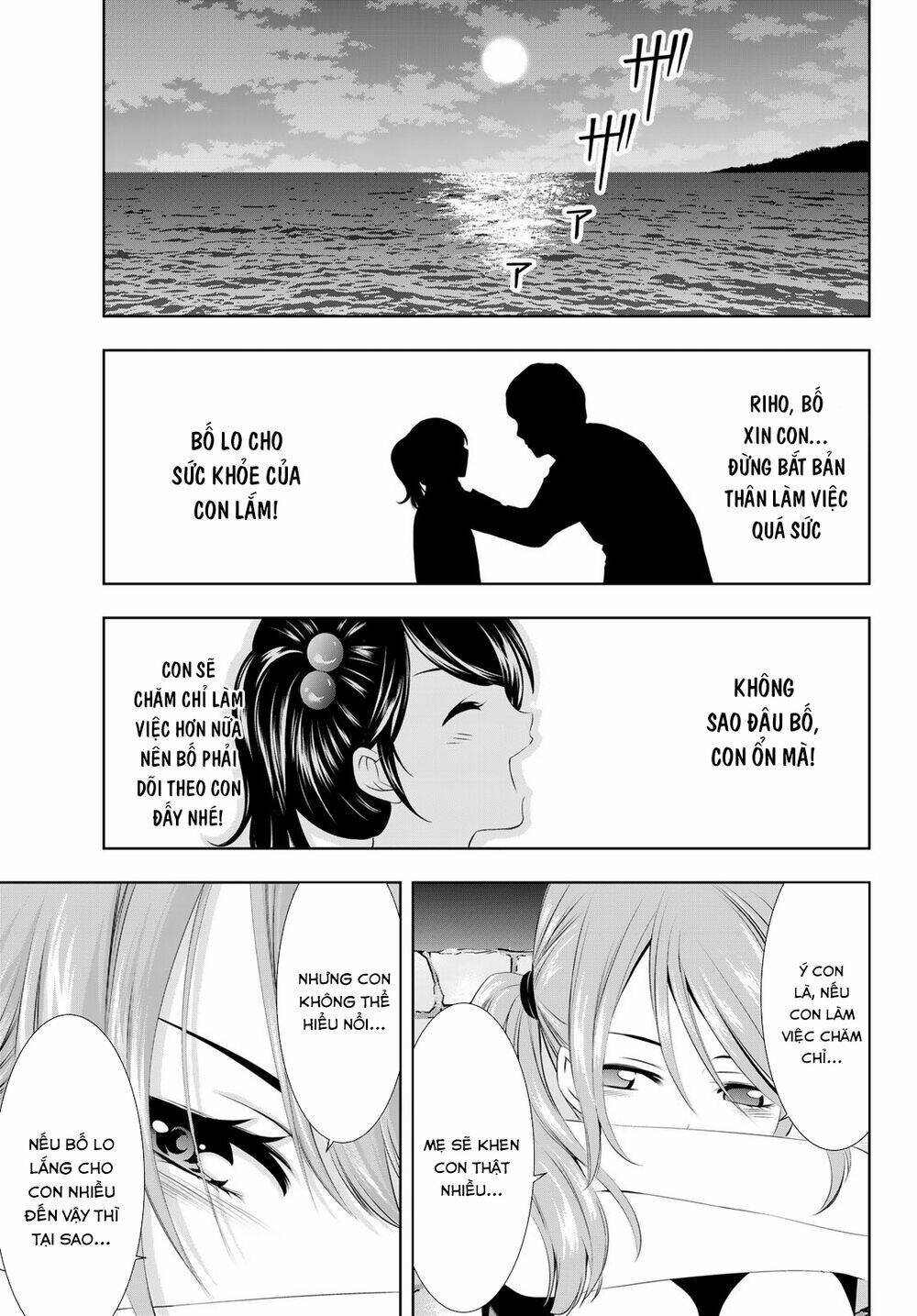 Quán Cà Phê Nữ Thần - Chapter 26 - Page 6