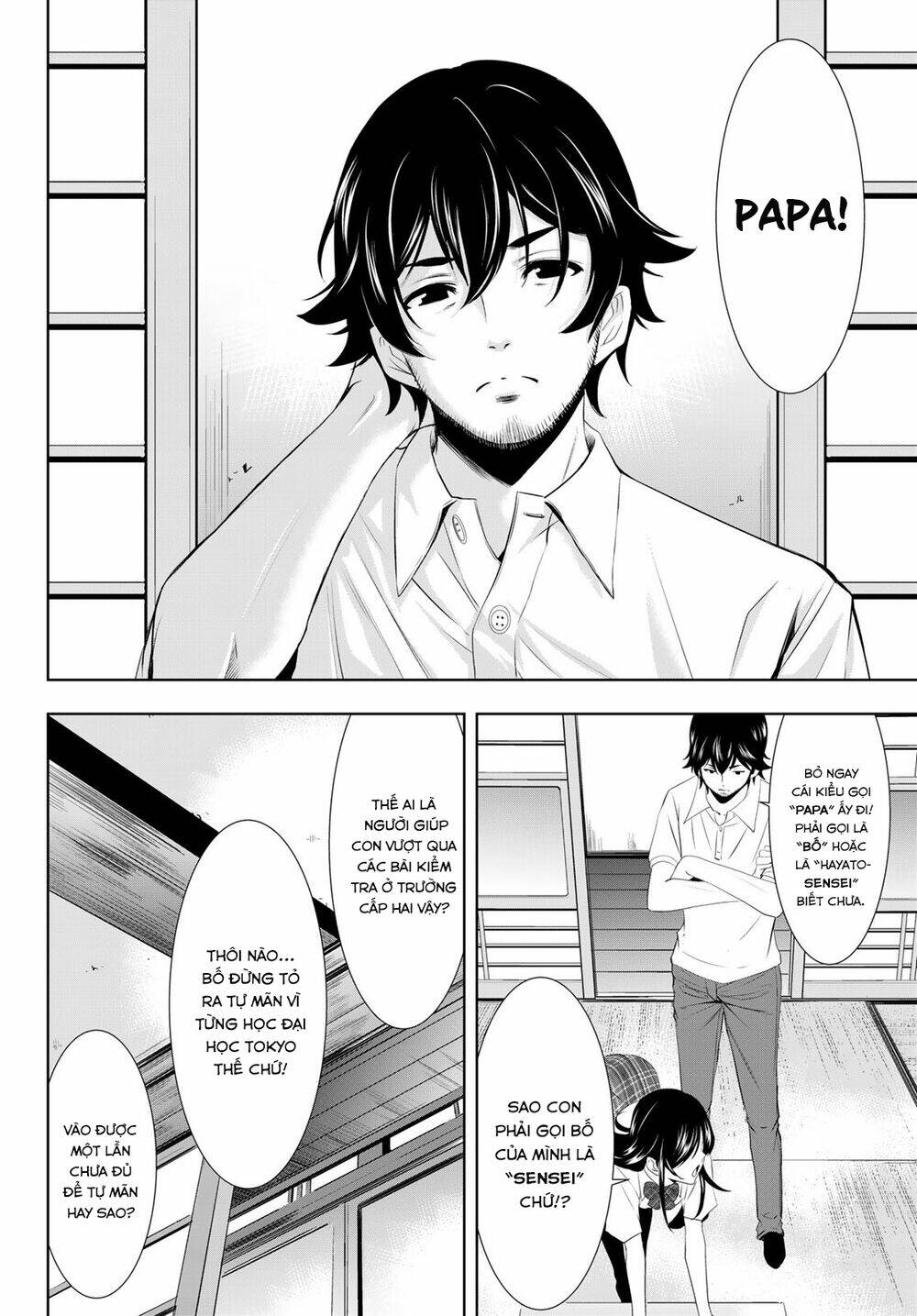 Quán Cà Phê Nữ Thần - Chapter 27 - Page 5