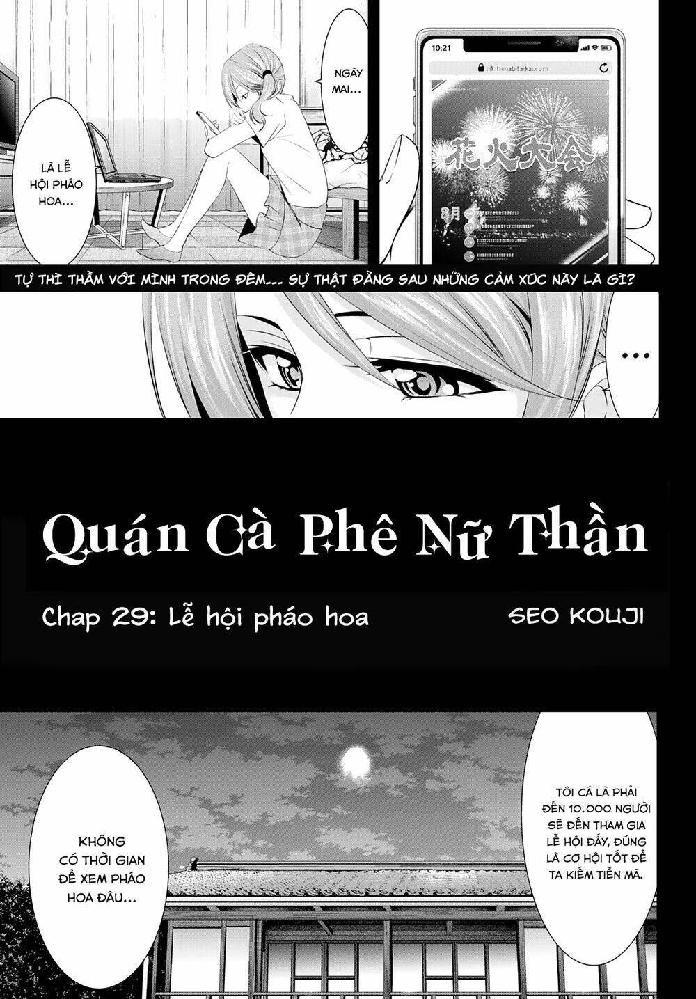 Quán Cà Phê Nữ Thần - Chapter 29 - Page 3