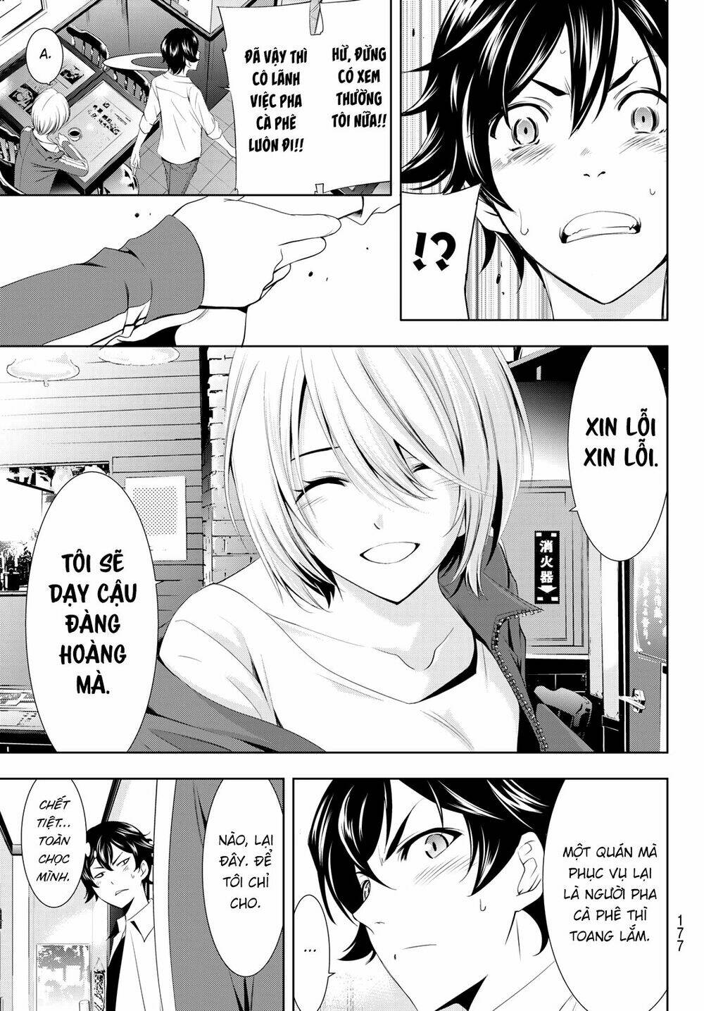 Quán Cà Phê Nữ Thần - Chapter 3 - Page 14