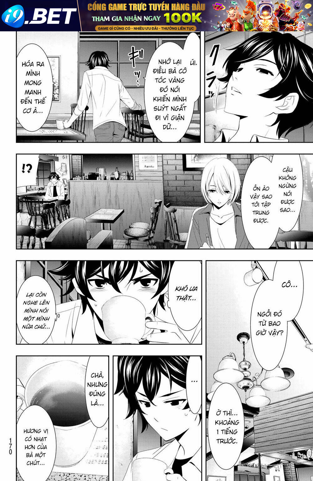 Quán Cà Phê Nữ Thần - Chapter 3 - Page 7