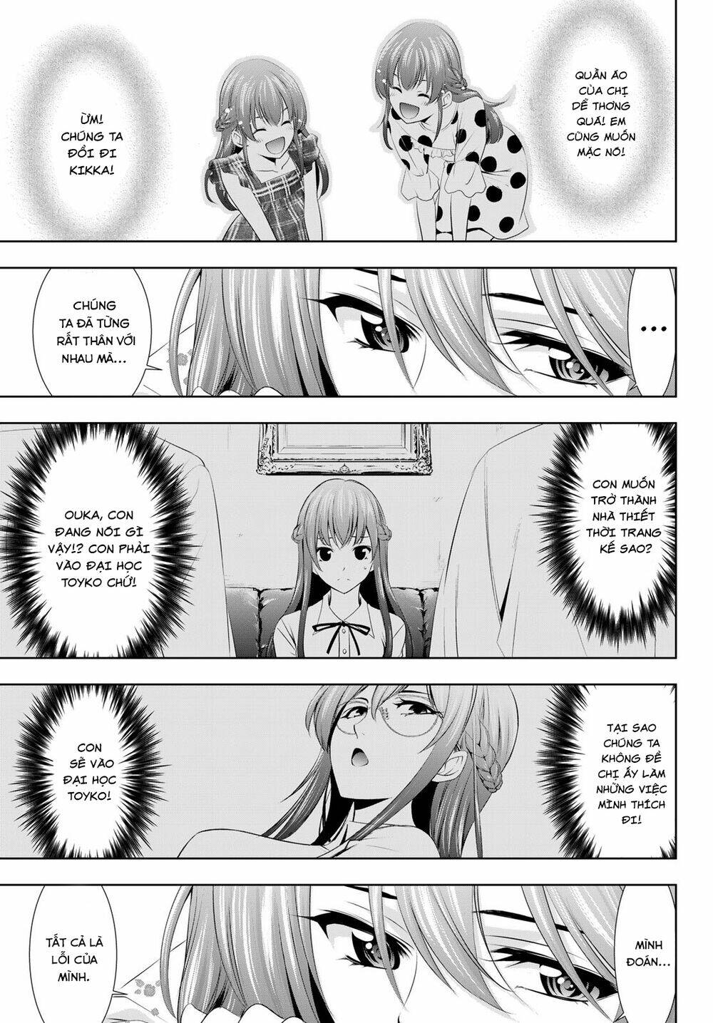 Quán Cà Phê Nữ Thần - Chapter 32 - Page 13