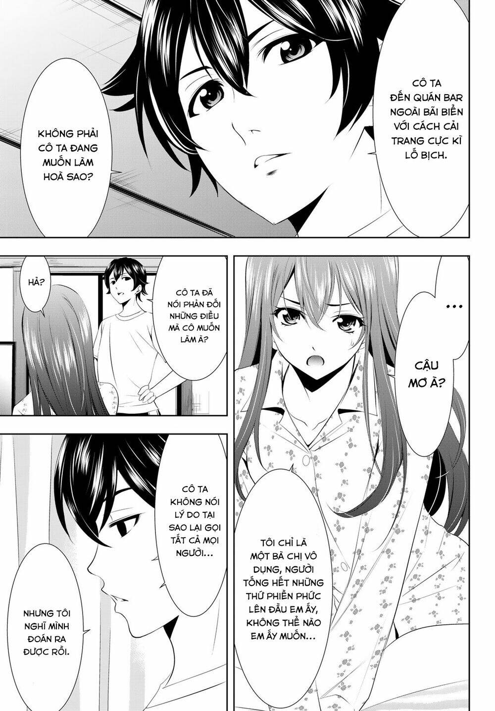 Quán Cà Phê Nữ Thần - Chapter 32 - Page 15