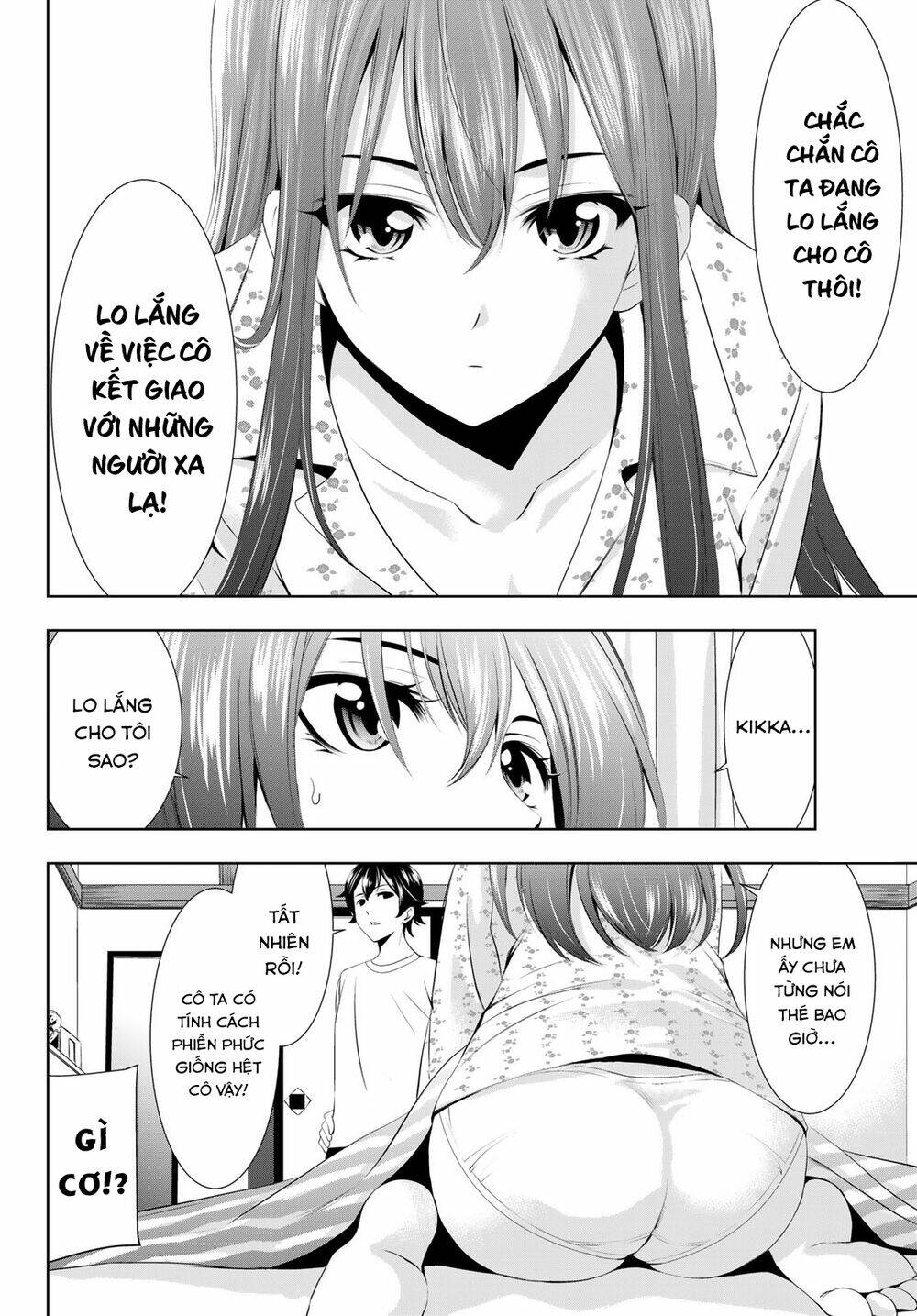 Quán Cà Phê Nữ Thần - Chapter 32 - Page 16