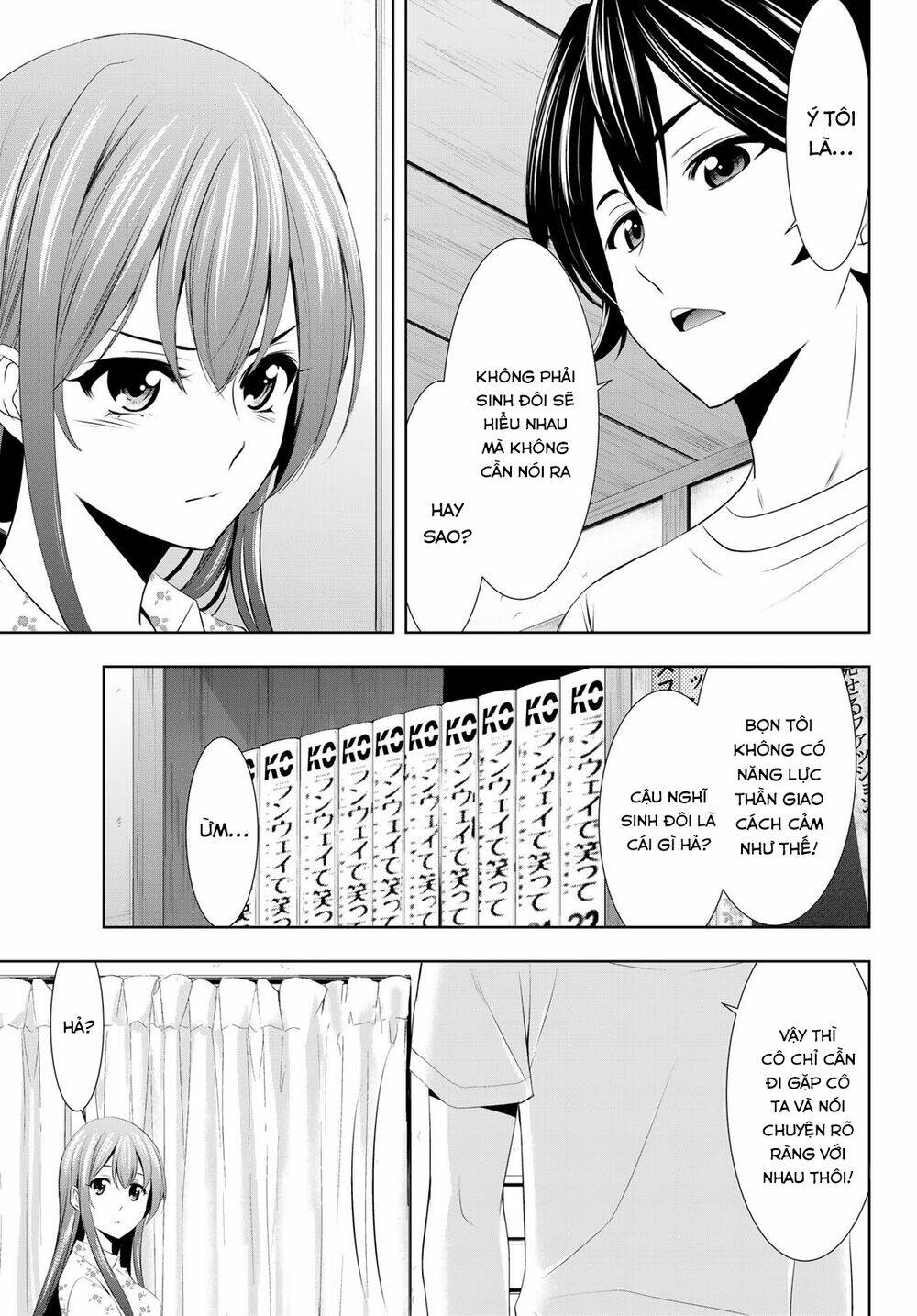 Quán Cà Phê Nữ Thần - Chapter 32 - Page 17