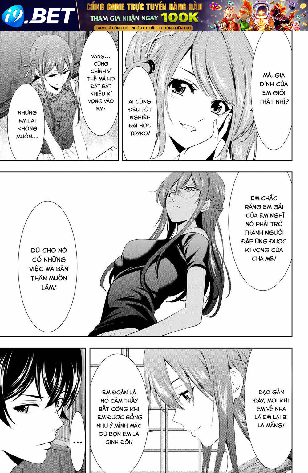 Quán Cà Phê Nữ Thần - Chapter 32 - Page 3