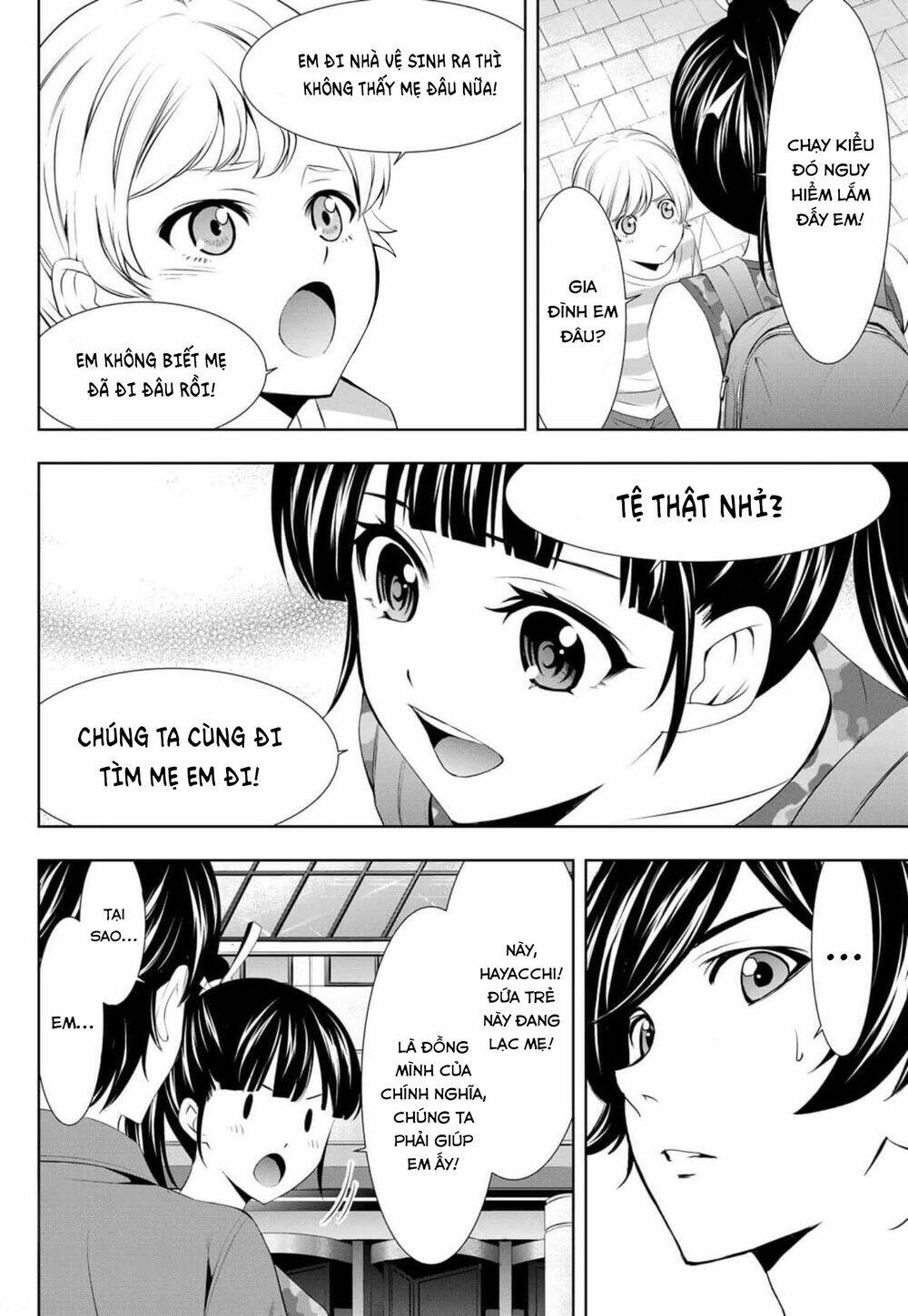 Quán Cà Phê Nữ Thần - Chapter 34 - Page 11