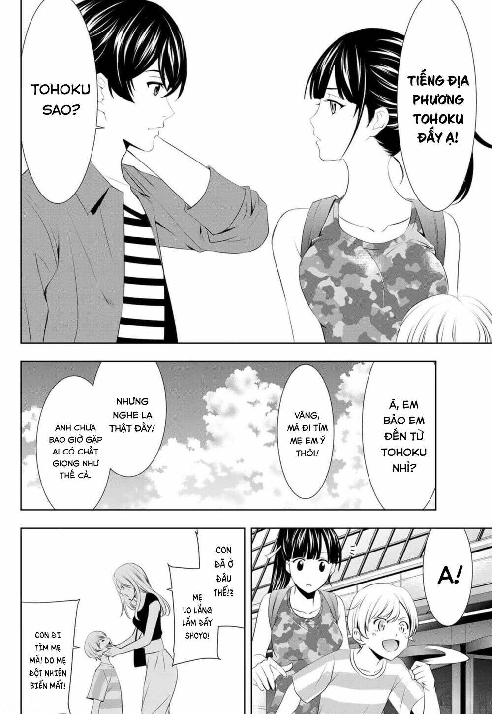 Quán Cà Phê Nữ Thần - Chapter 34 - Page 13