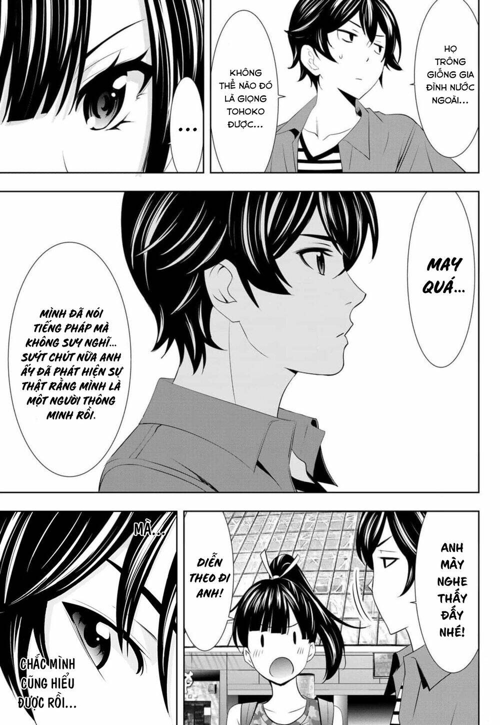 Quán Cà Phê Nữ Thần - Chapter 34 - Page 14