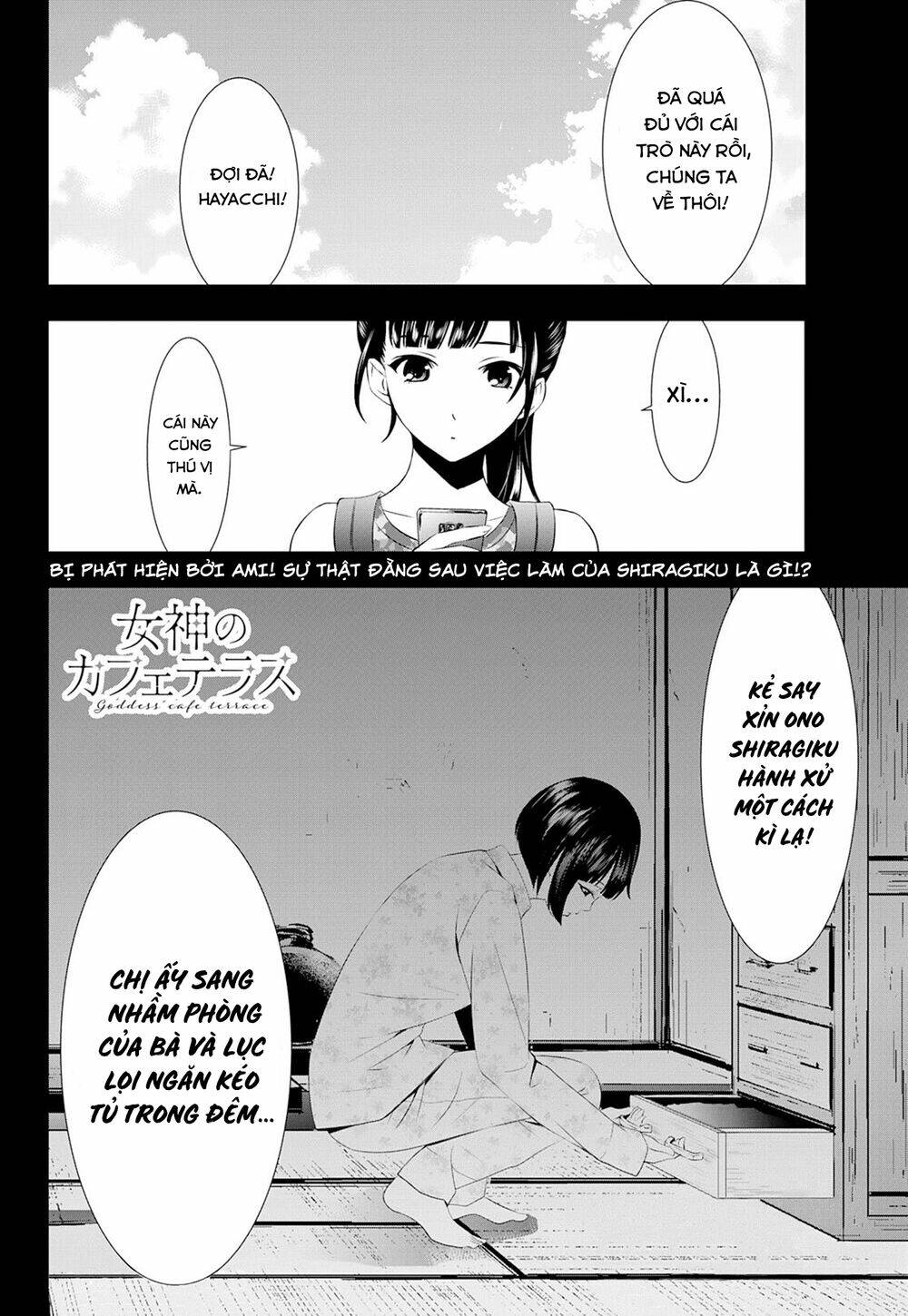 Quán Cà Phê Nữ Thần - Chapter 34 - Page 19