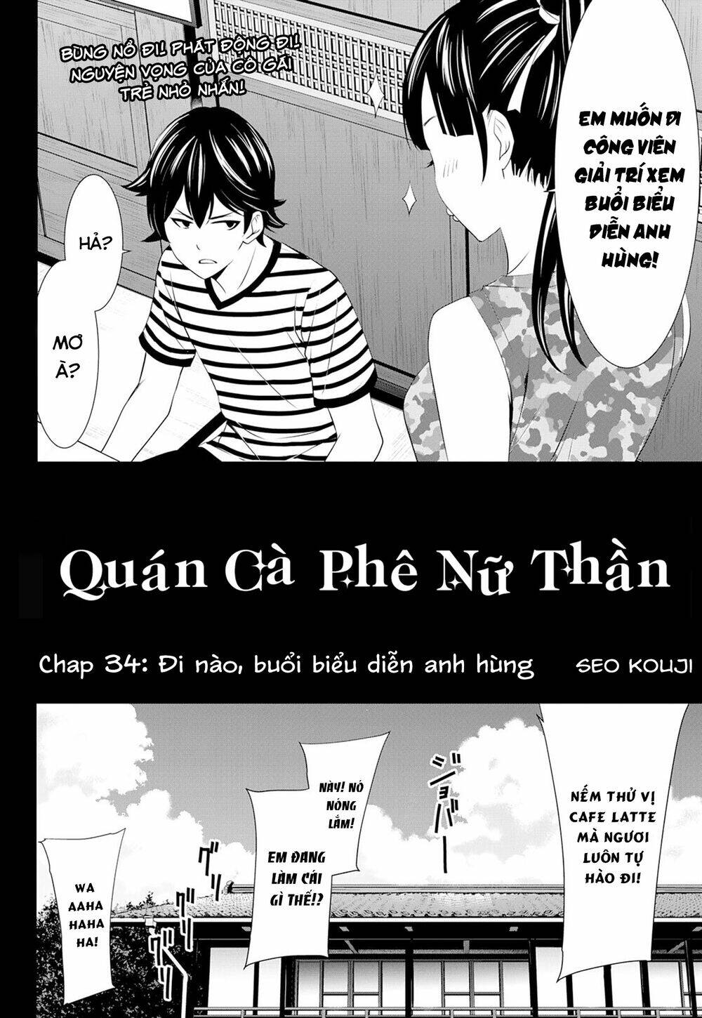 Quán Cà Phê Nữ Thần - Chapter 34 - Page 3