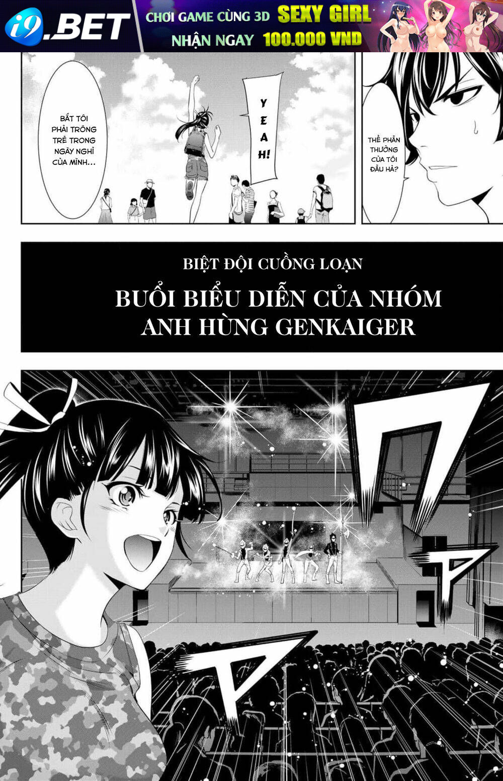 Quán Cà Phê Nữ Thần - Chapter 34 - Page 5
