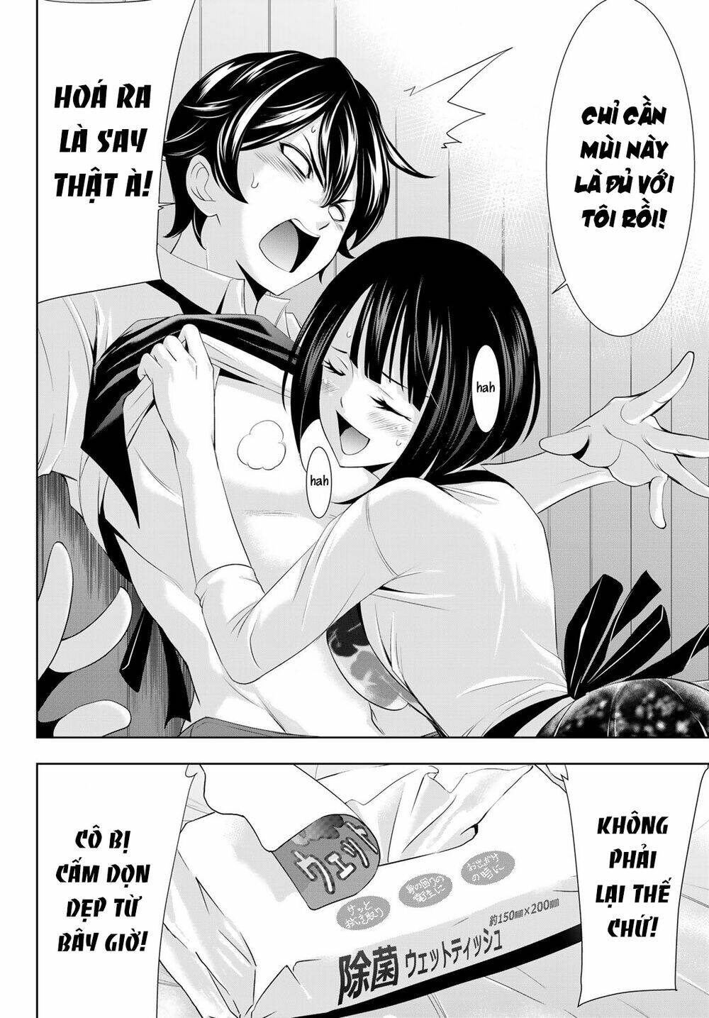 Quán Cà Phê Nữ Thần - Chapter 36 - Page 15