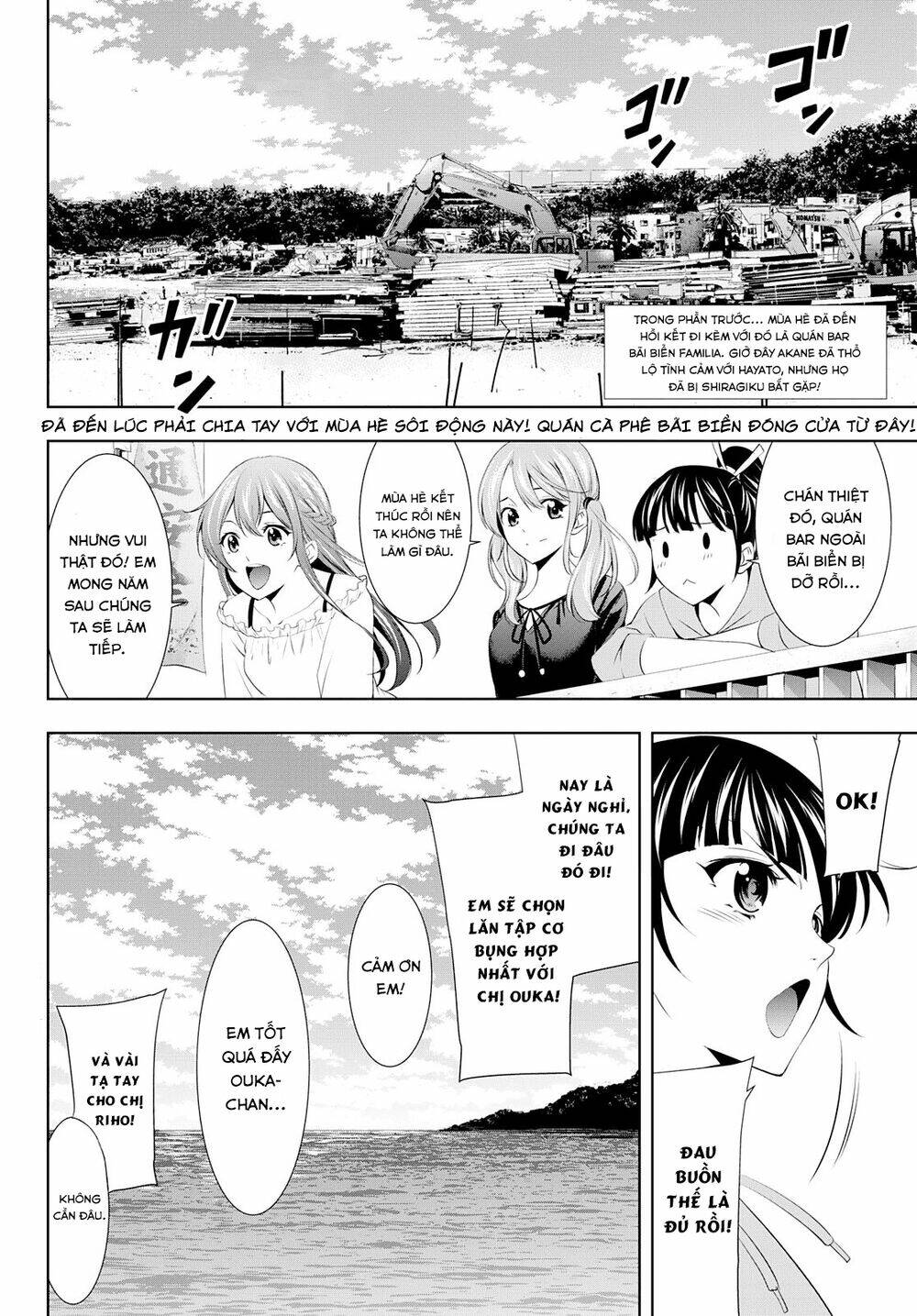 Quán Cà Phê Nữ Thần - Chapter 36 - Page 3