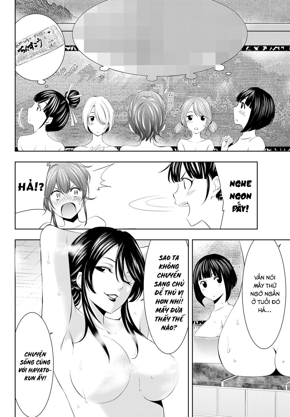 Quán Cà Phê Nữ Thần - Chapter 37 - Page 11