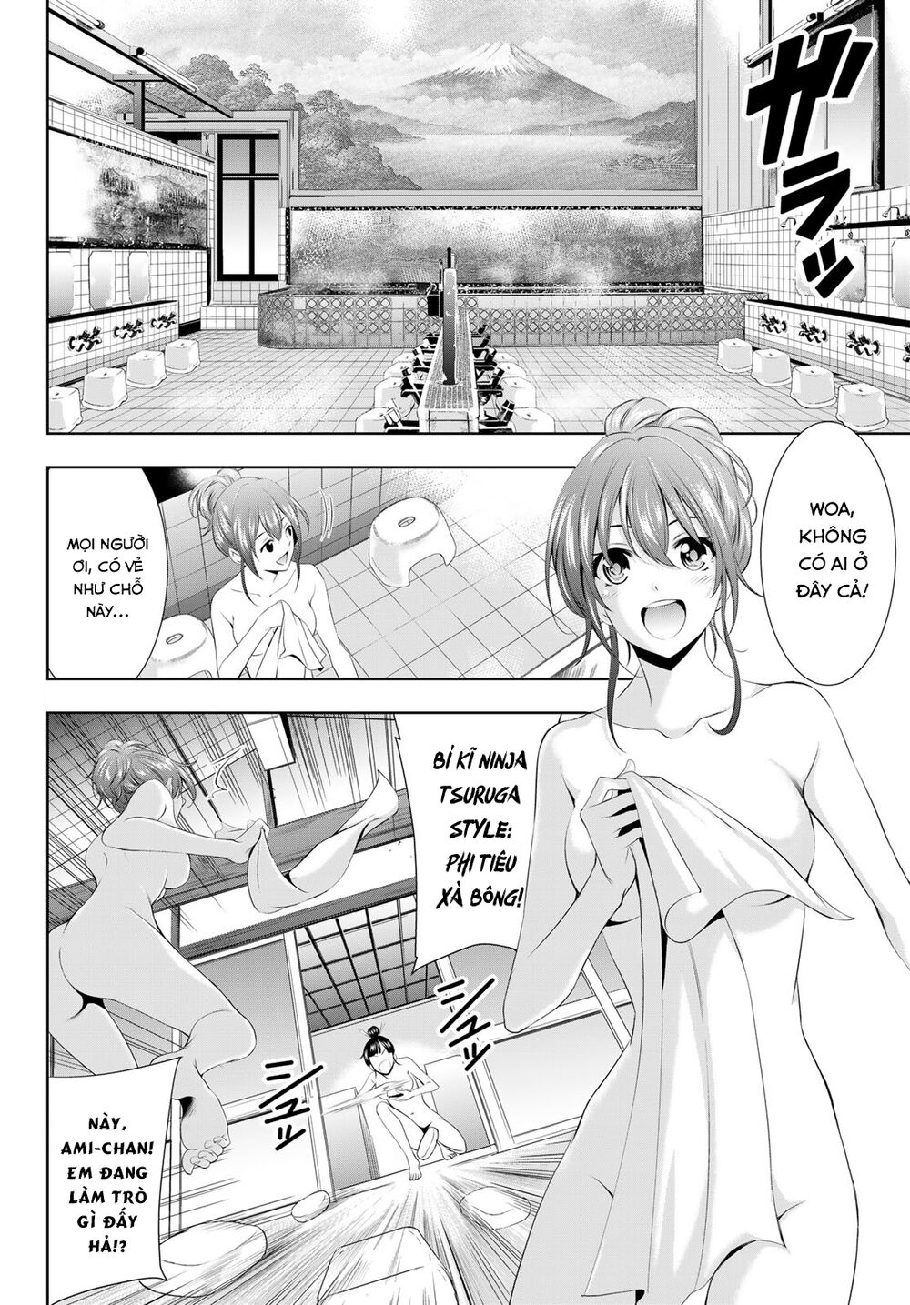 Quán Cà Phê Nữ Thần - Chapter 37 - Page 5