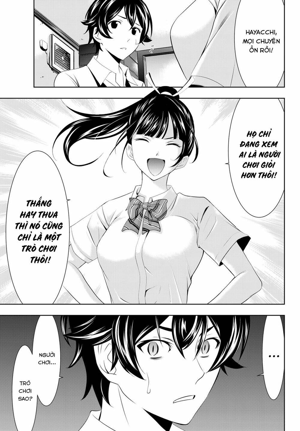 Quán Cà Phê Nữ Thần - Chapter 39 - Page 18