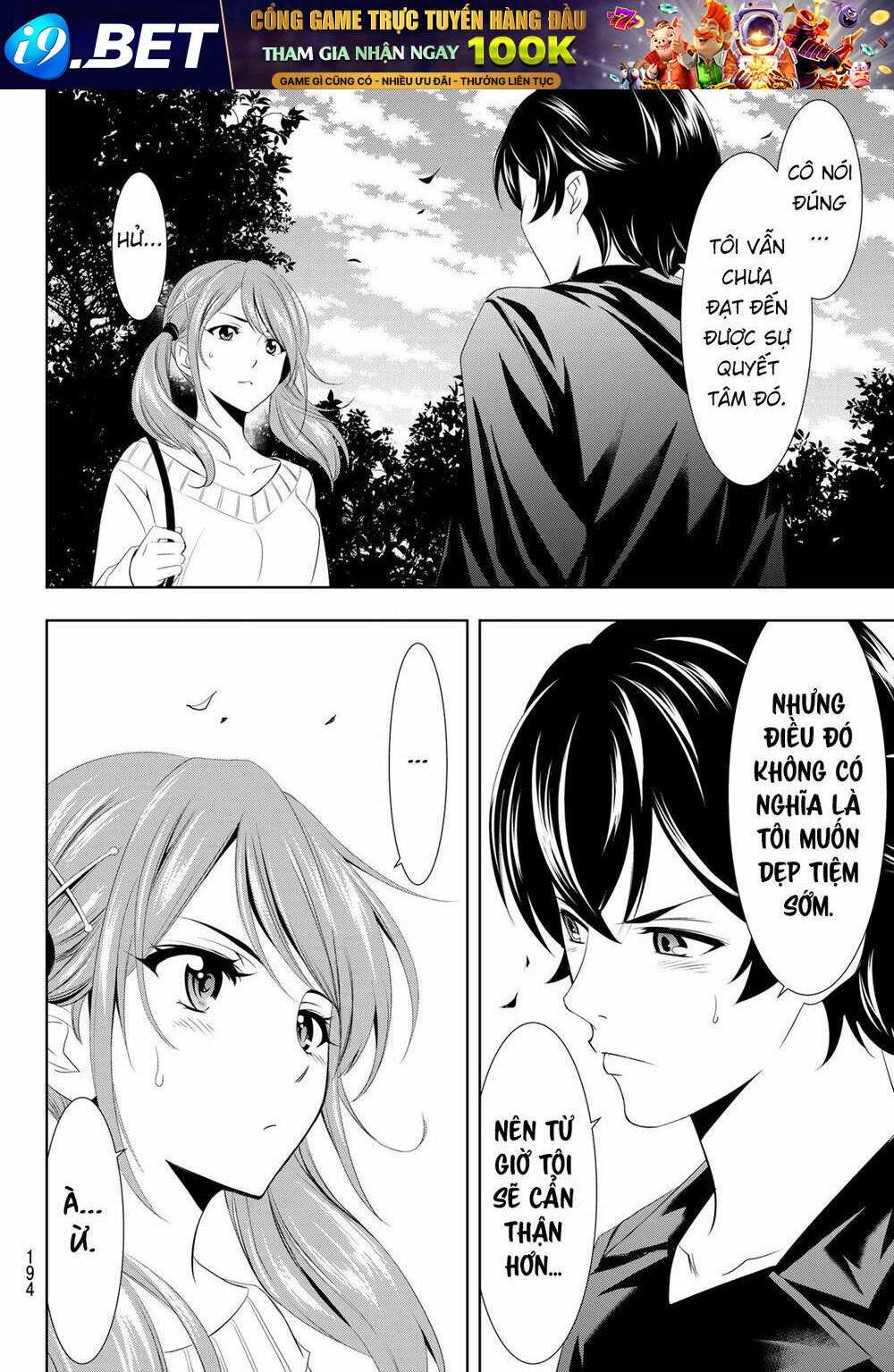 Quán Cà Phê Nữ Thần - Chapter 4 - Page 13