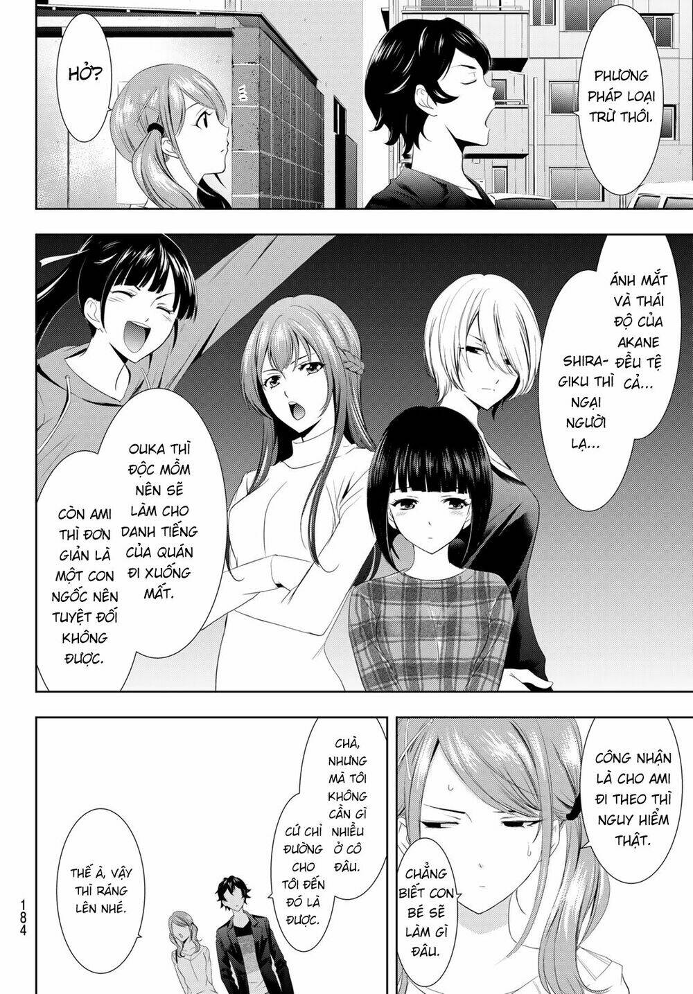 Quán Cà Phê Nữ Thần - Chapter 4 - Page 3