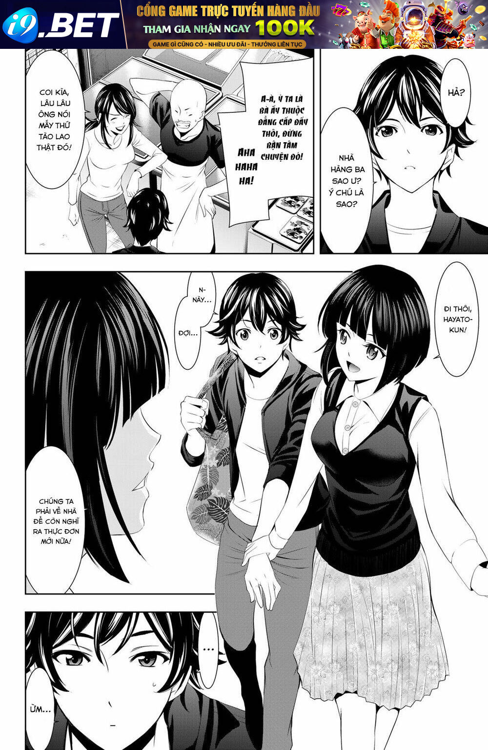 Quán Cà Phê Nữ Thần - Chapter 40 - Page 15