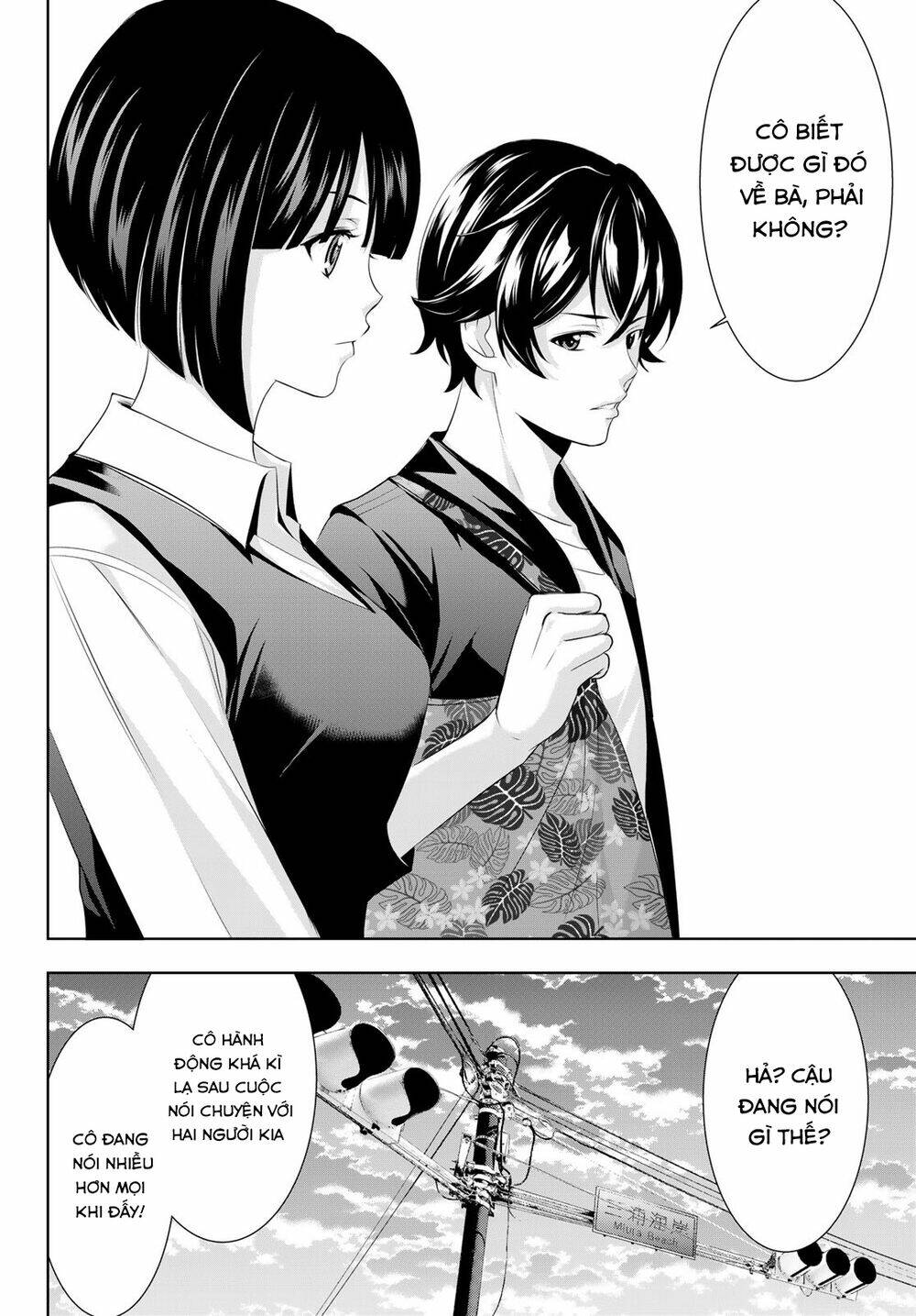 Quán Cà Phê Nữ Thần - Chapter 40 - Page 17