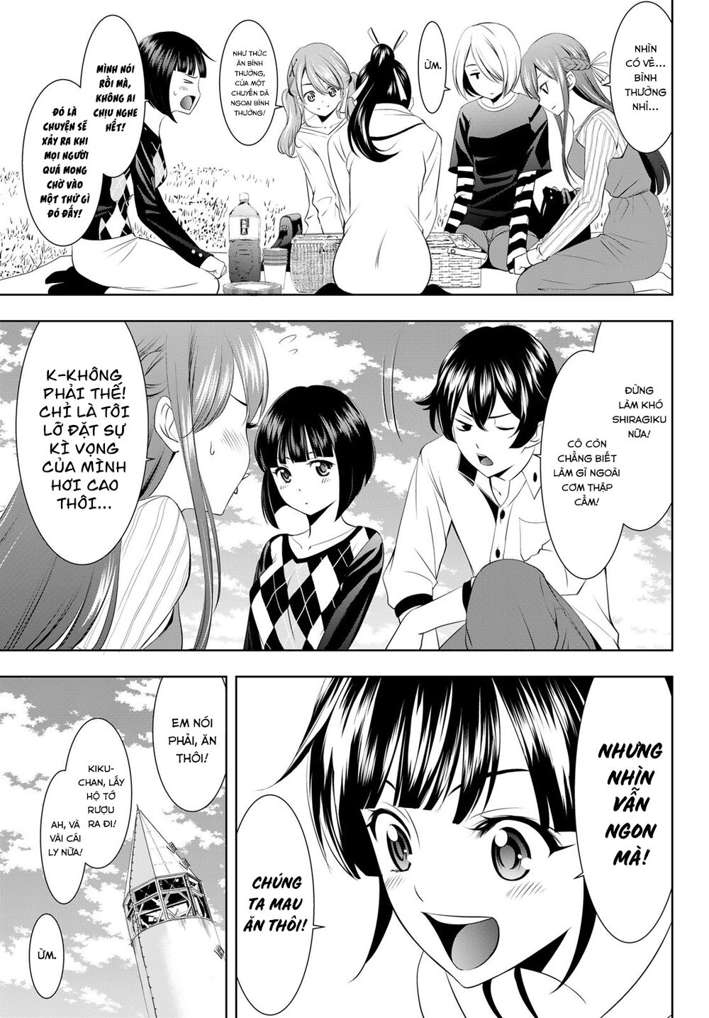 Quán Cà Phê Nữ Thần - Chapter 43 - Page 10