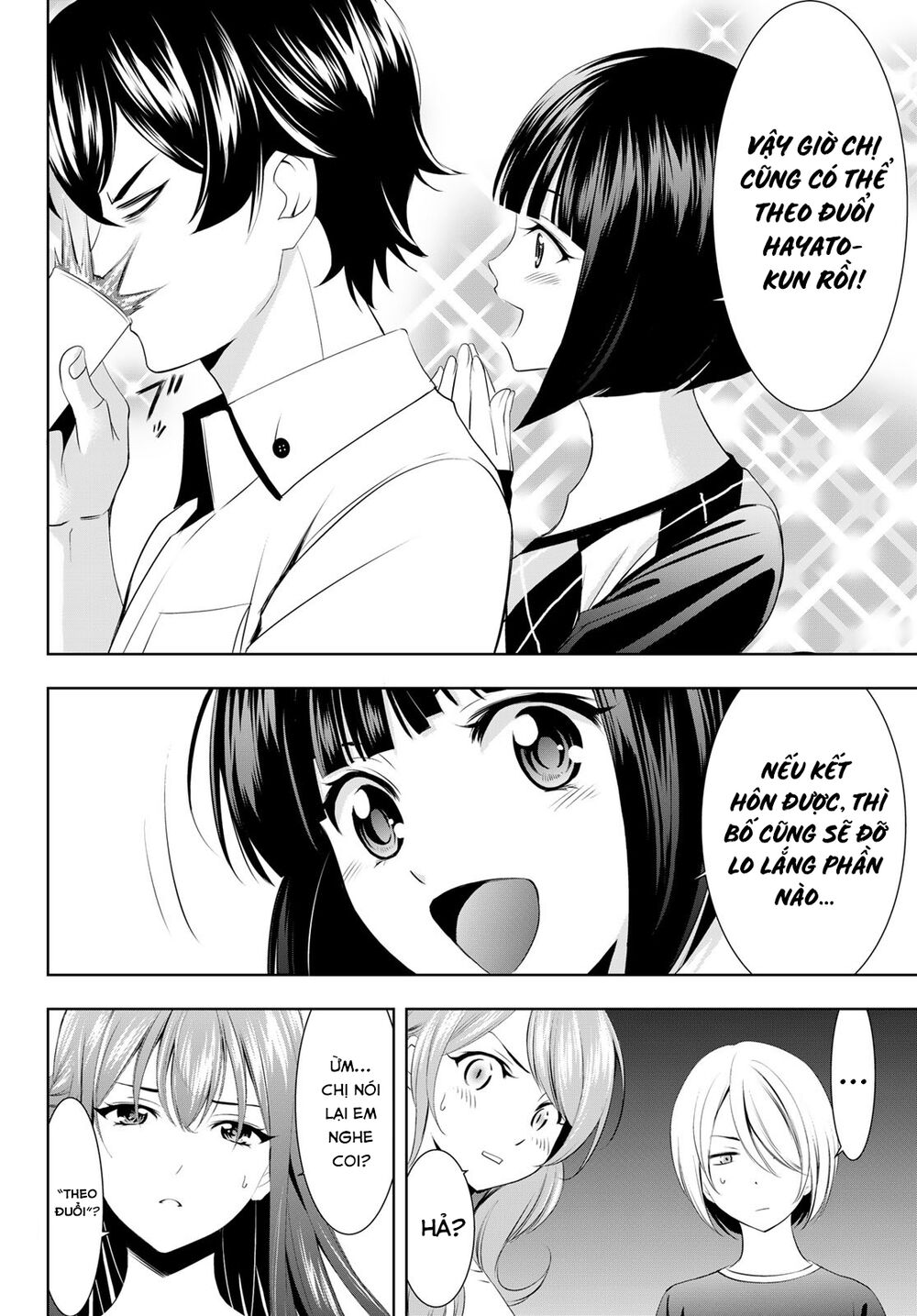 Quán Cà Phê Nữ Thần - Chapter 43 - Page 13