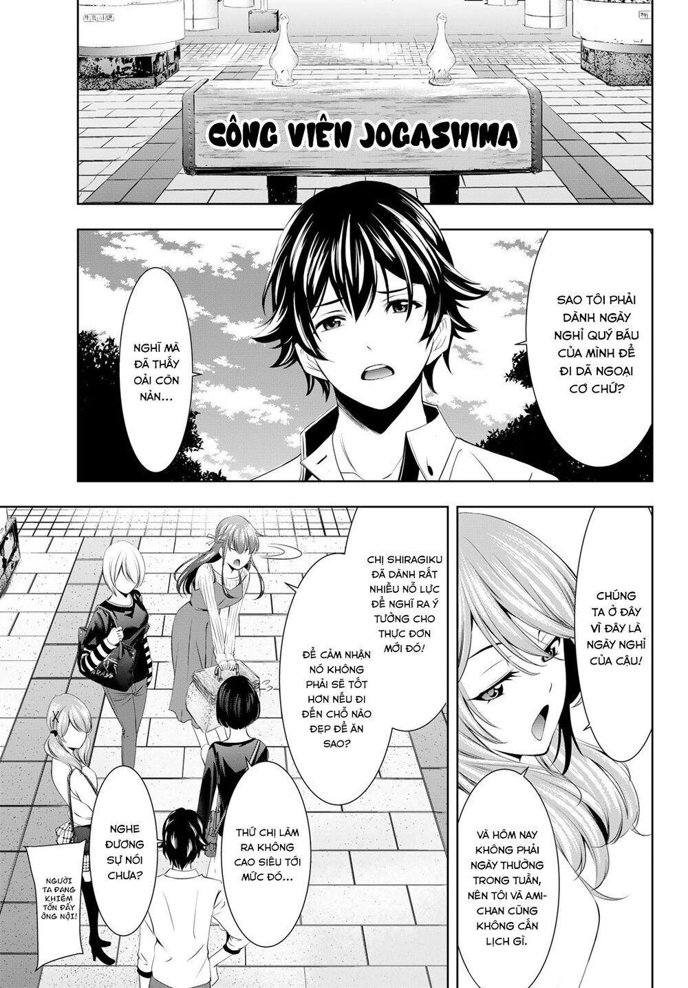 Quán Cà Phê Nữ Thần - Chapter 43 - Page 3