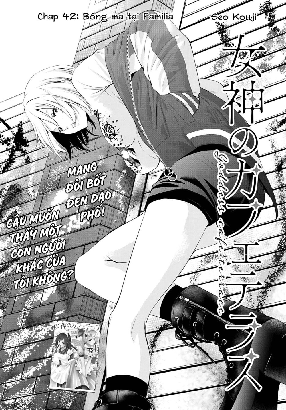 Quán Cà Phê Nữ Thần - Chapter 44 - Page 4