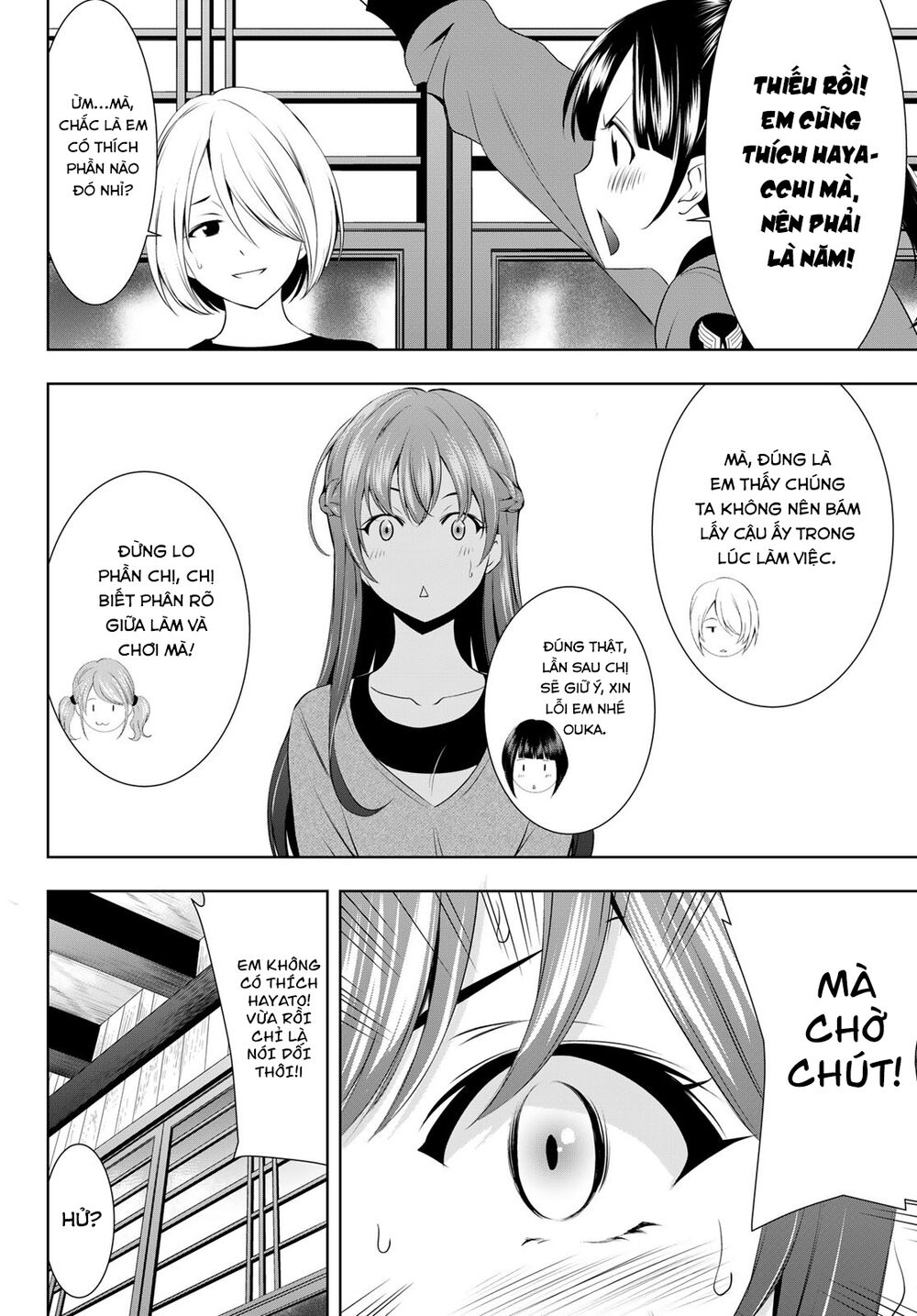 Quán Cà Phê Nữ Thần - Chapter 45 - Page 15