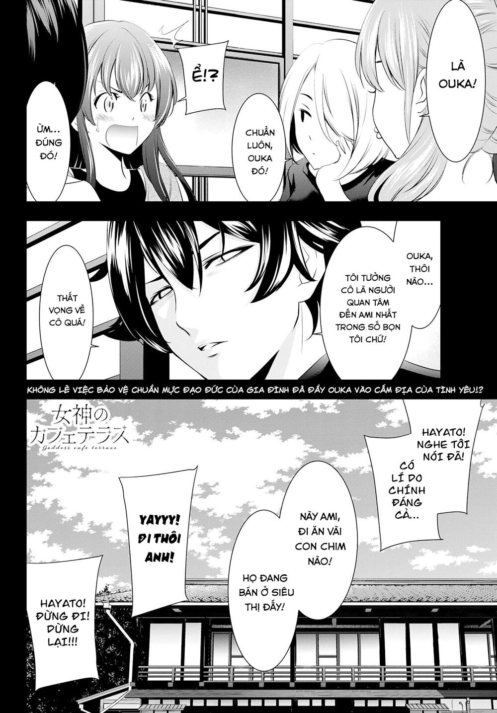 Quán Cà Phê Nữ Thần - Chapter 45 - Page 17