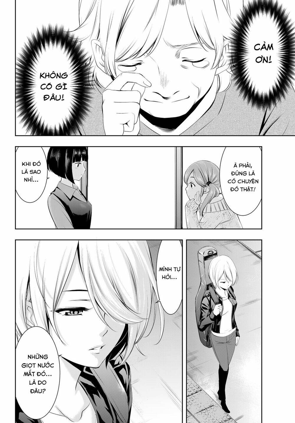 Quán Cà Phê Nữ Thần - Chapter 47 - Page 13