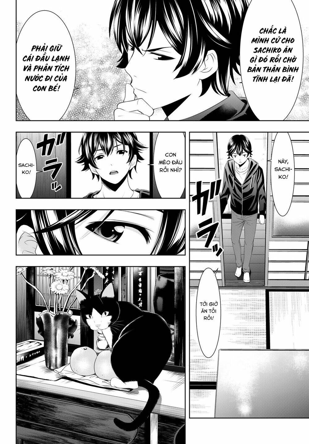 Quán Cà Phê Nữ Thần - Chapter 47 - Page 15