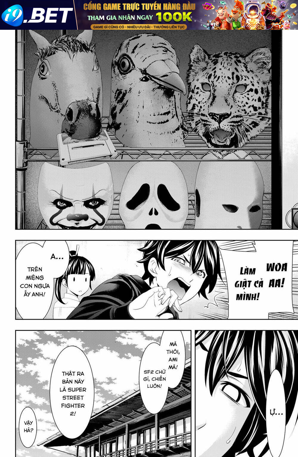 Quán Cà Phê Nữ Thần - Chapter 47 - Page 5