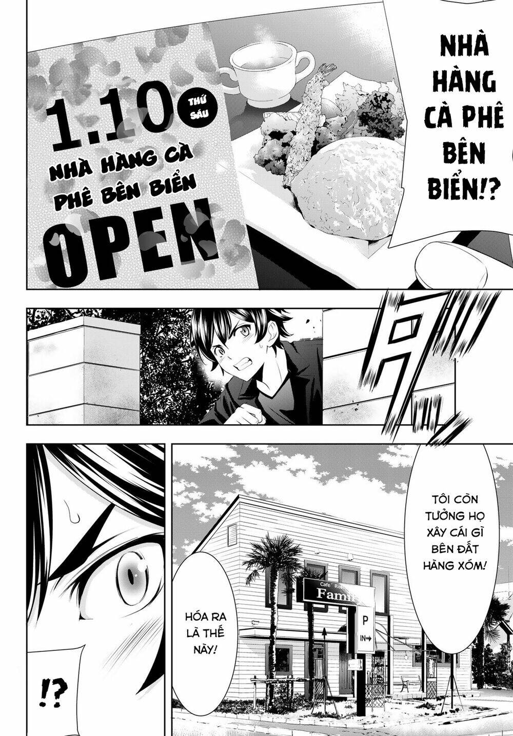 Quán Cà Phê Nữ Thần - Chapter 49 - Page 15