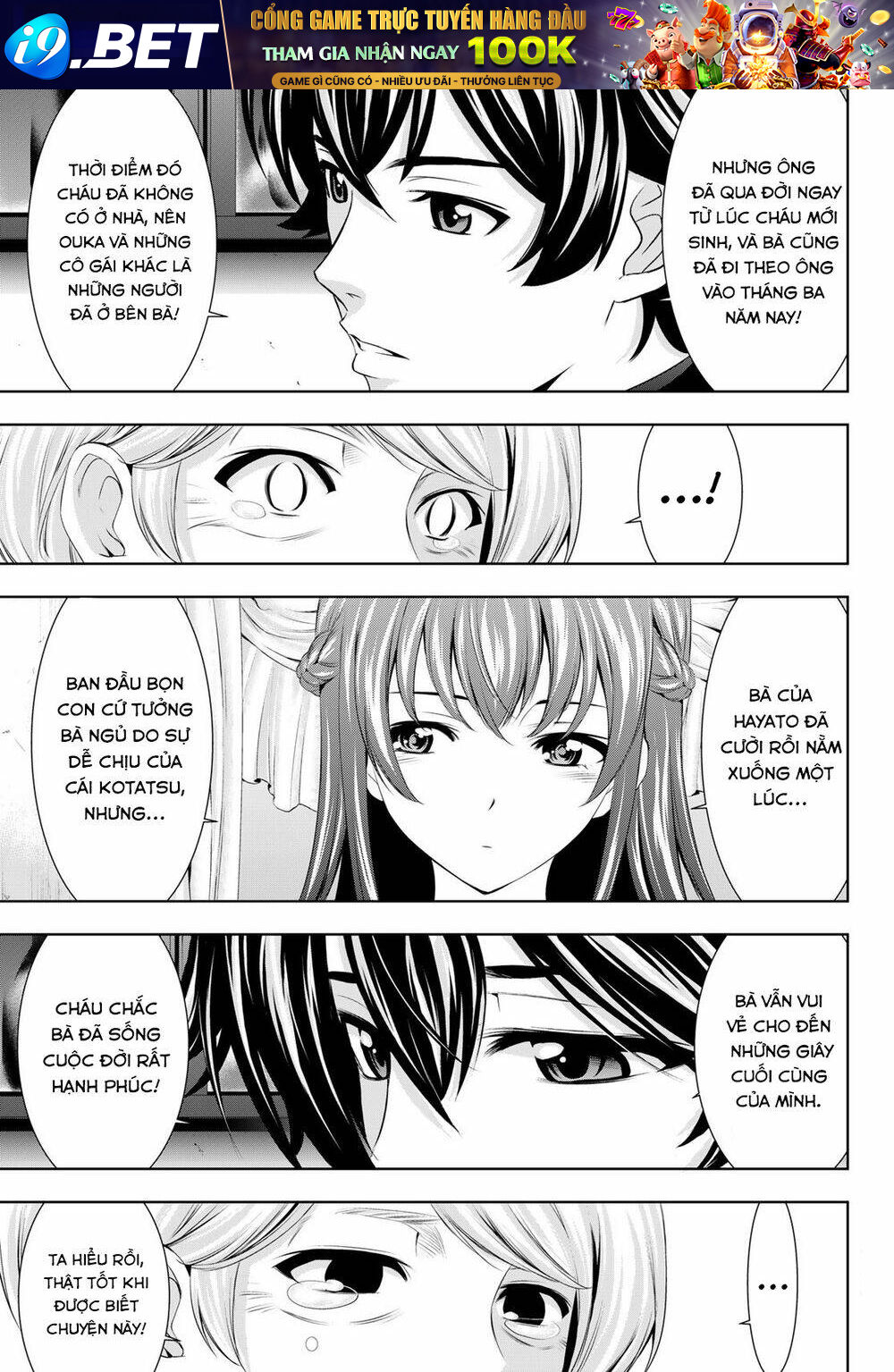 Quán Cà Phê Nữ Thần - Chapter 49 - Page 6