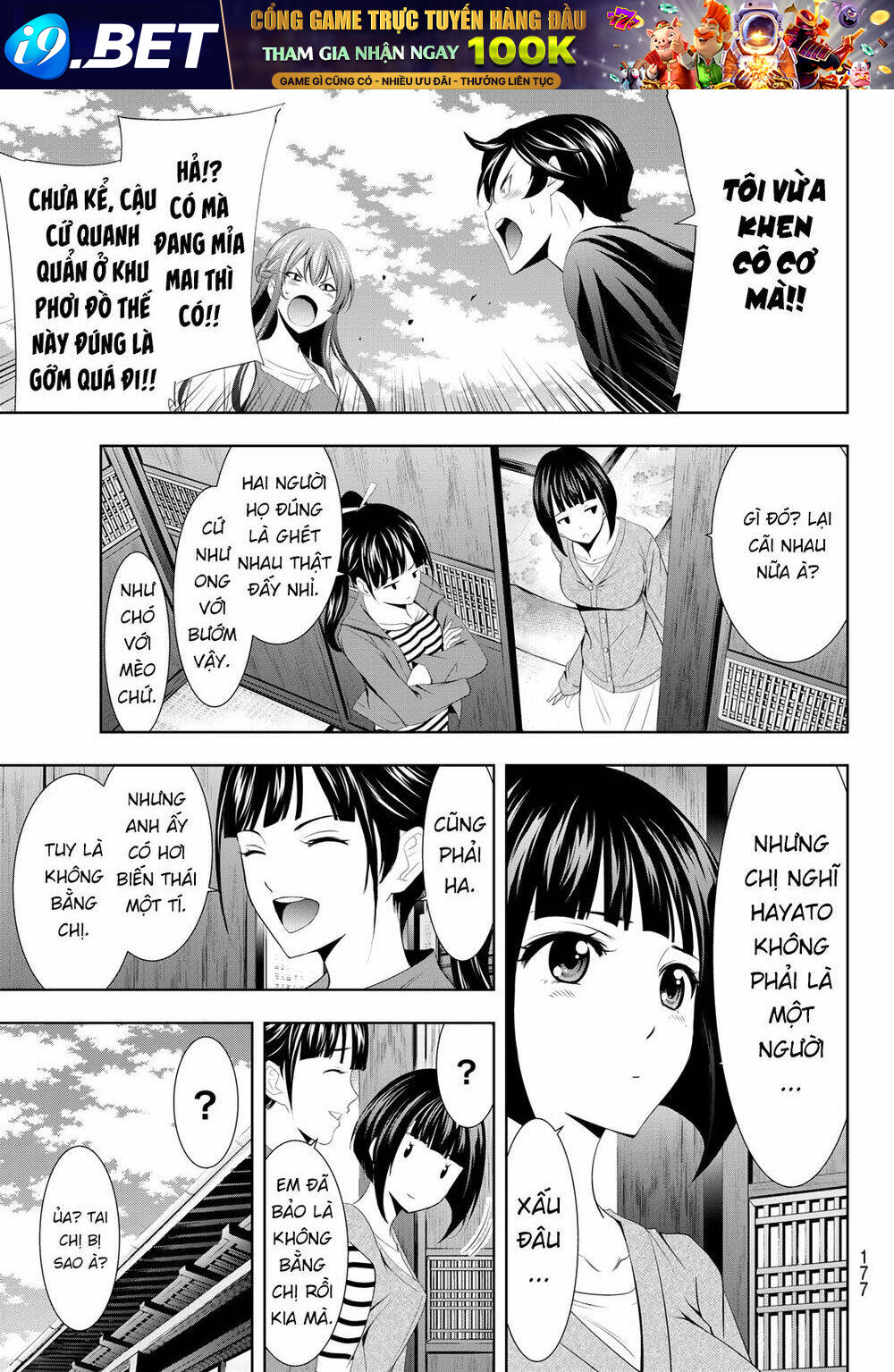 Quán Cà Phê Nữ Thần - Chapter 5 - Page 6