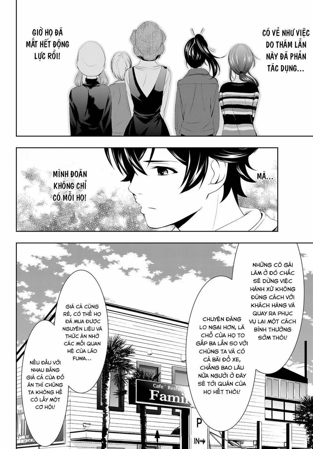 Quán Cà Phê Nữ Thần - Chapter 50 - Page 15