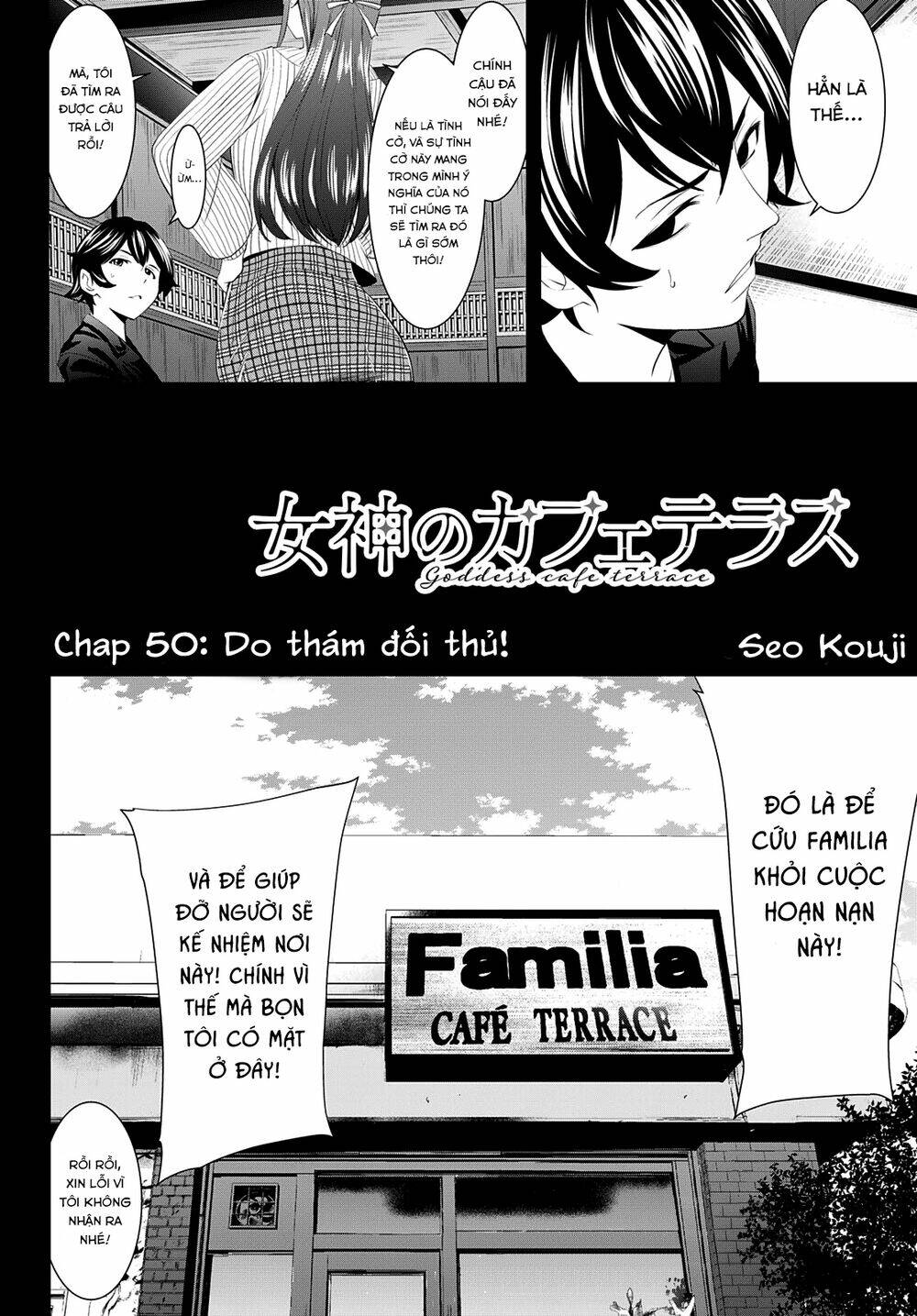 Quán Cà Phê Nữ Thần - Chapter 50 - Page 3