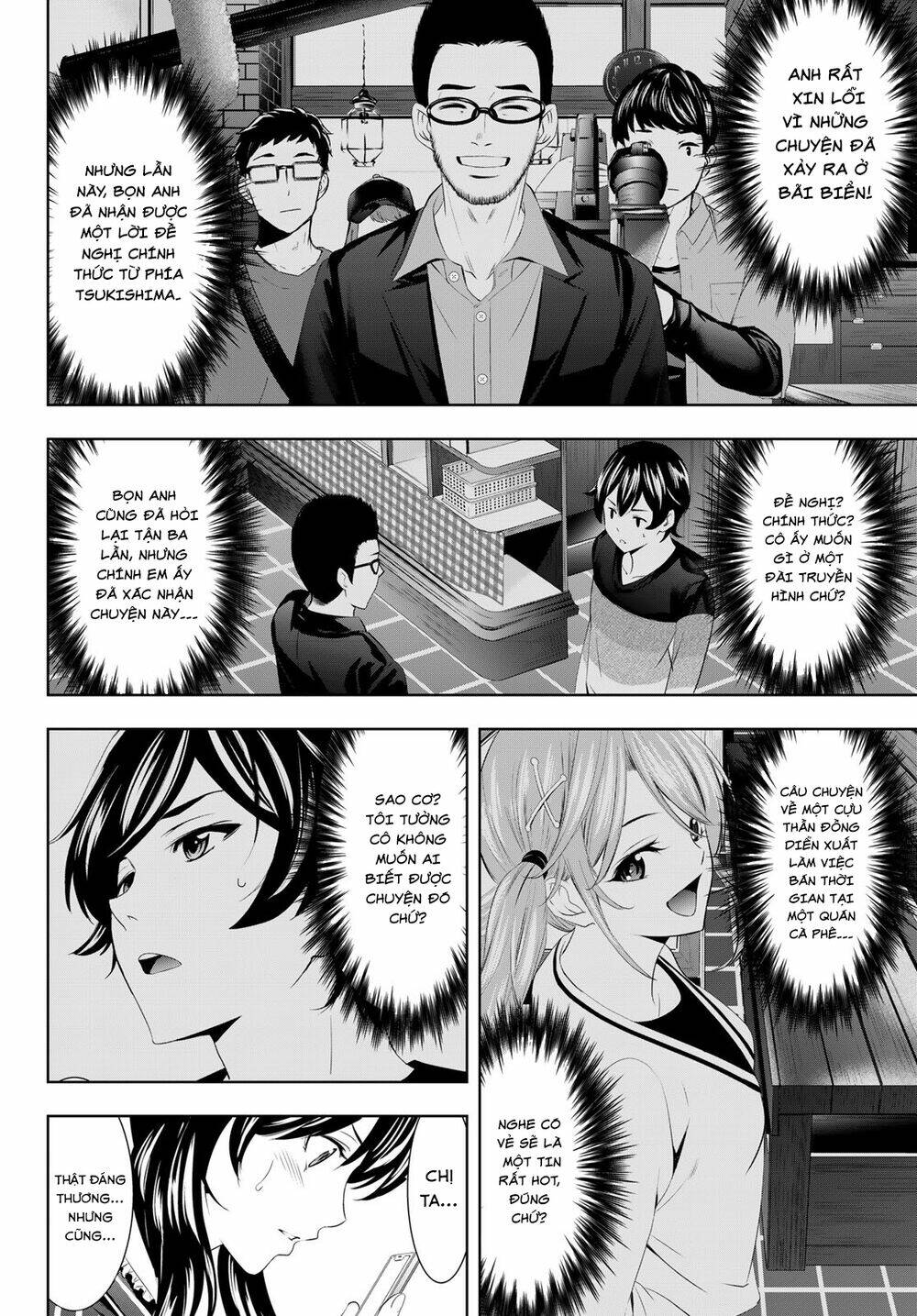 Quán Cà Phê Nữ Thần - Chapter 52 - Page 17